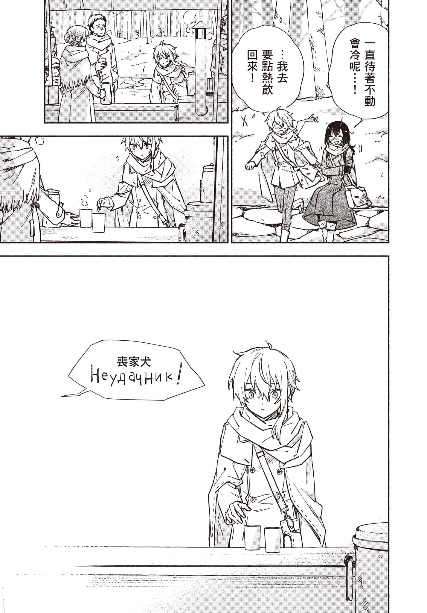 第 130 页