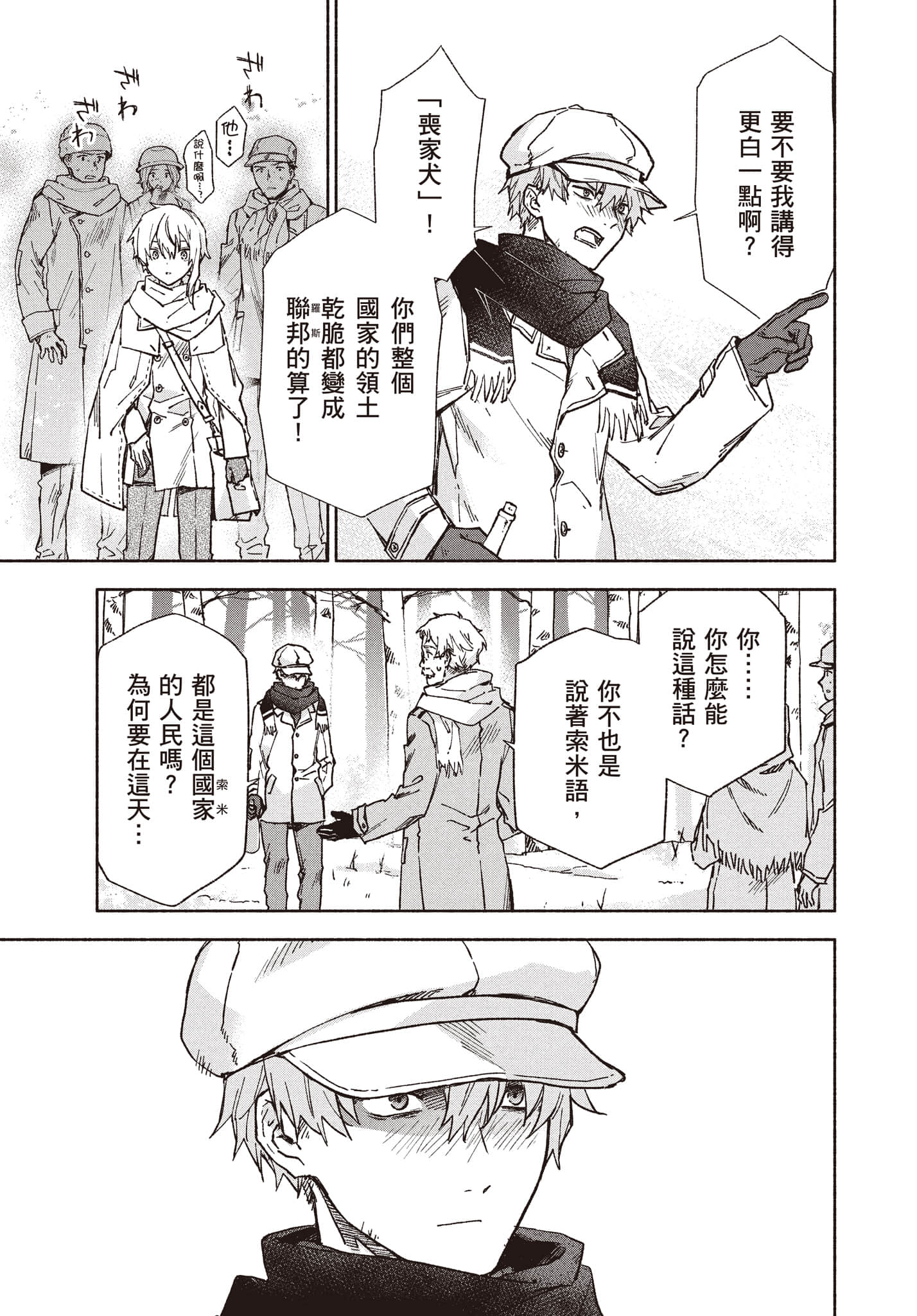 第 132 页