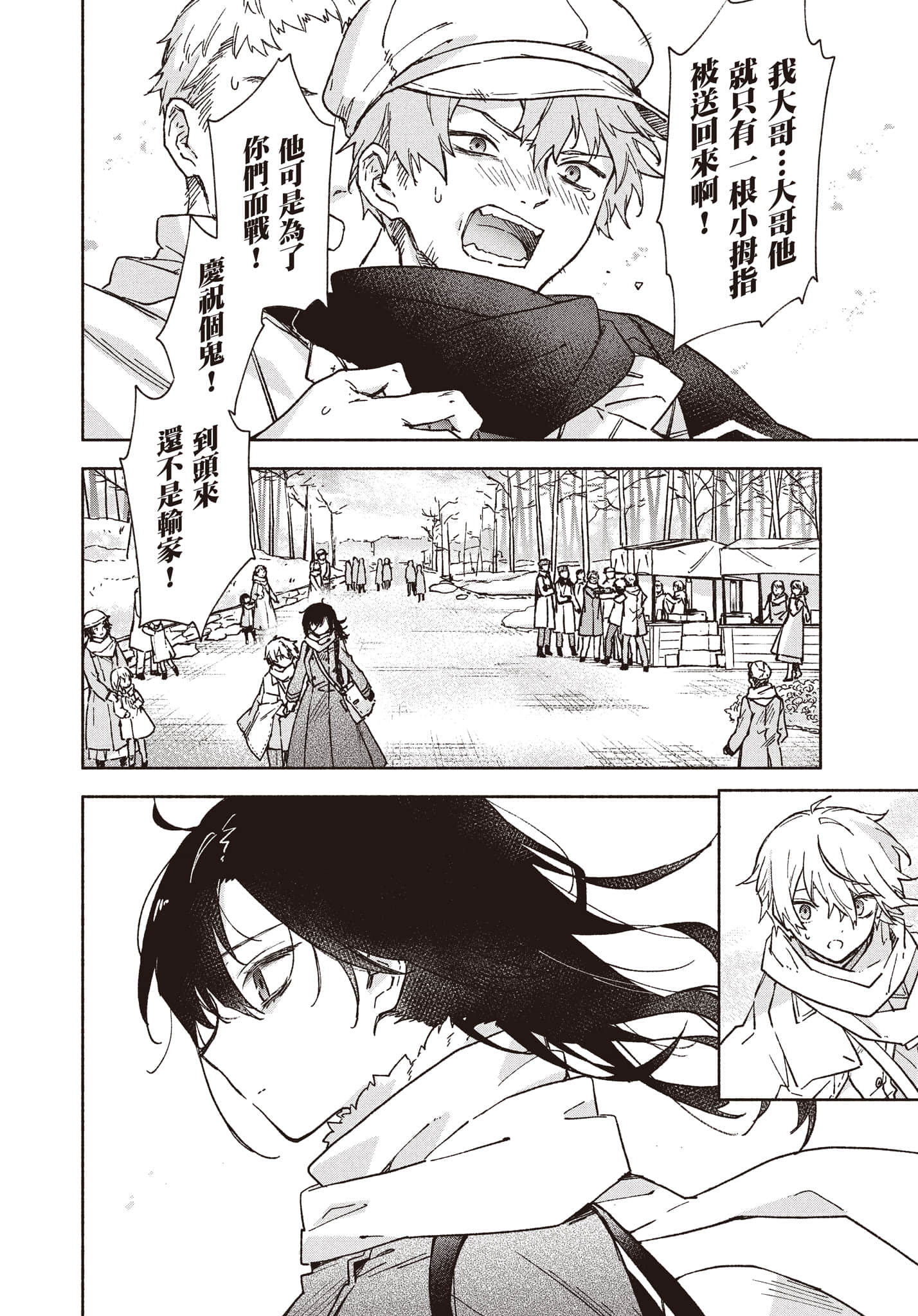 第 135 页