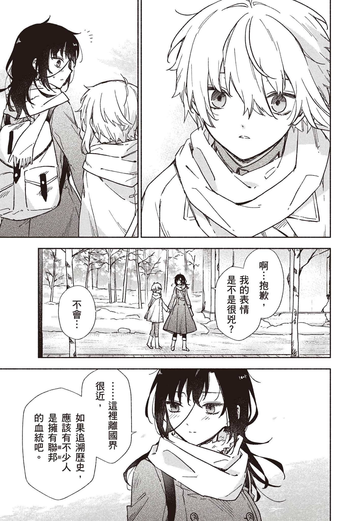 第 136 页