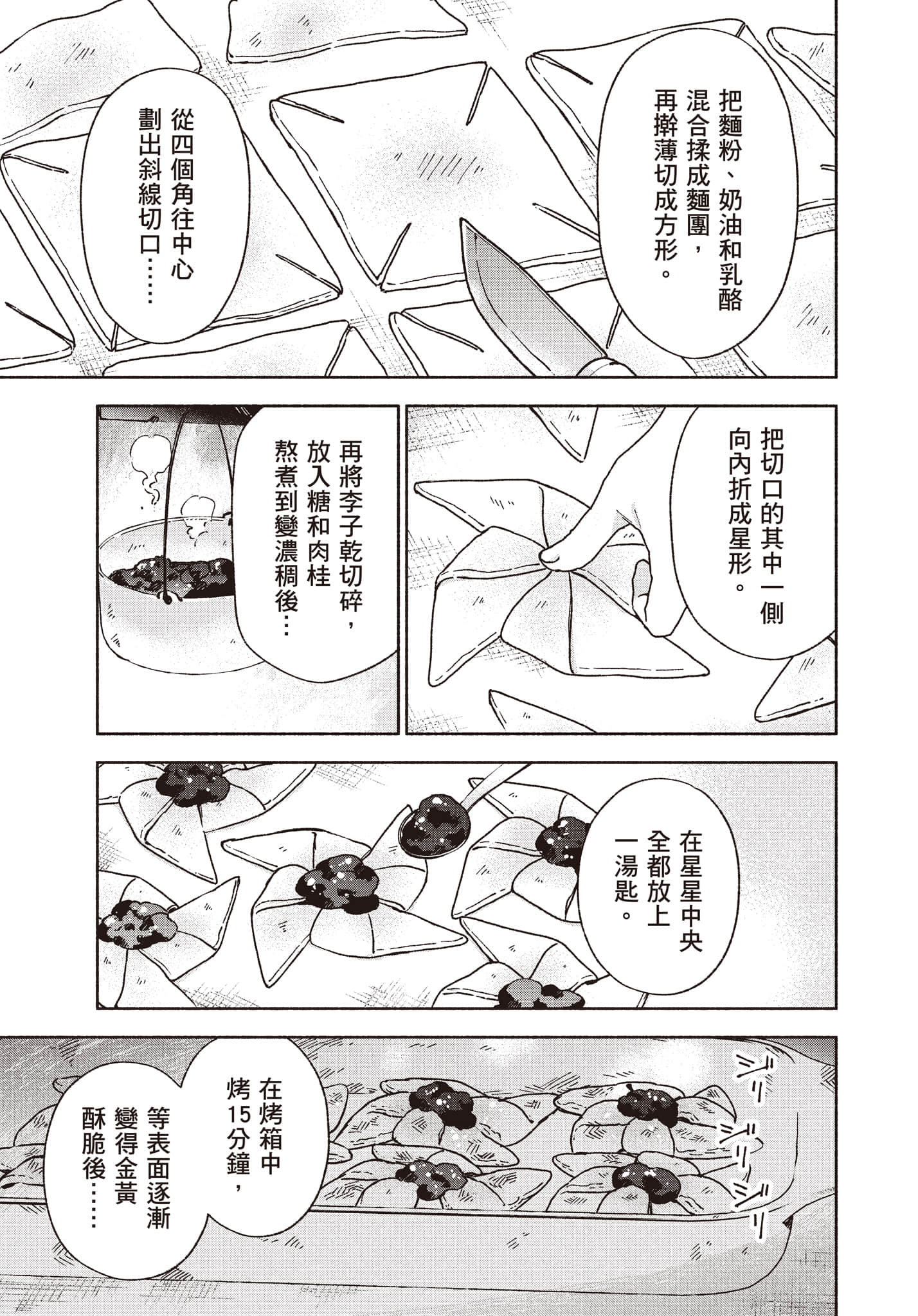 第 140 页