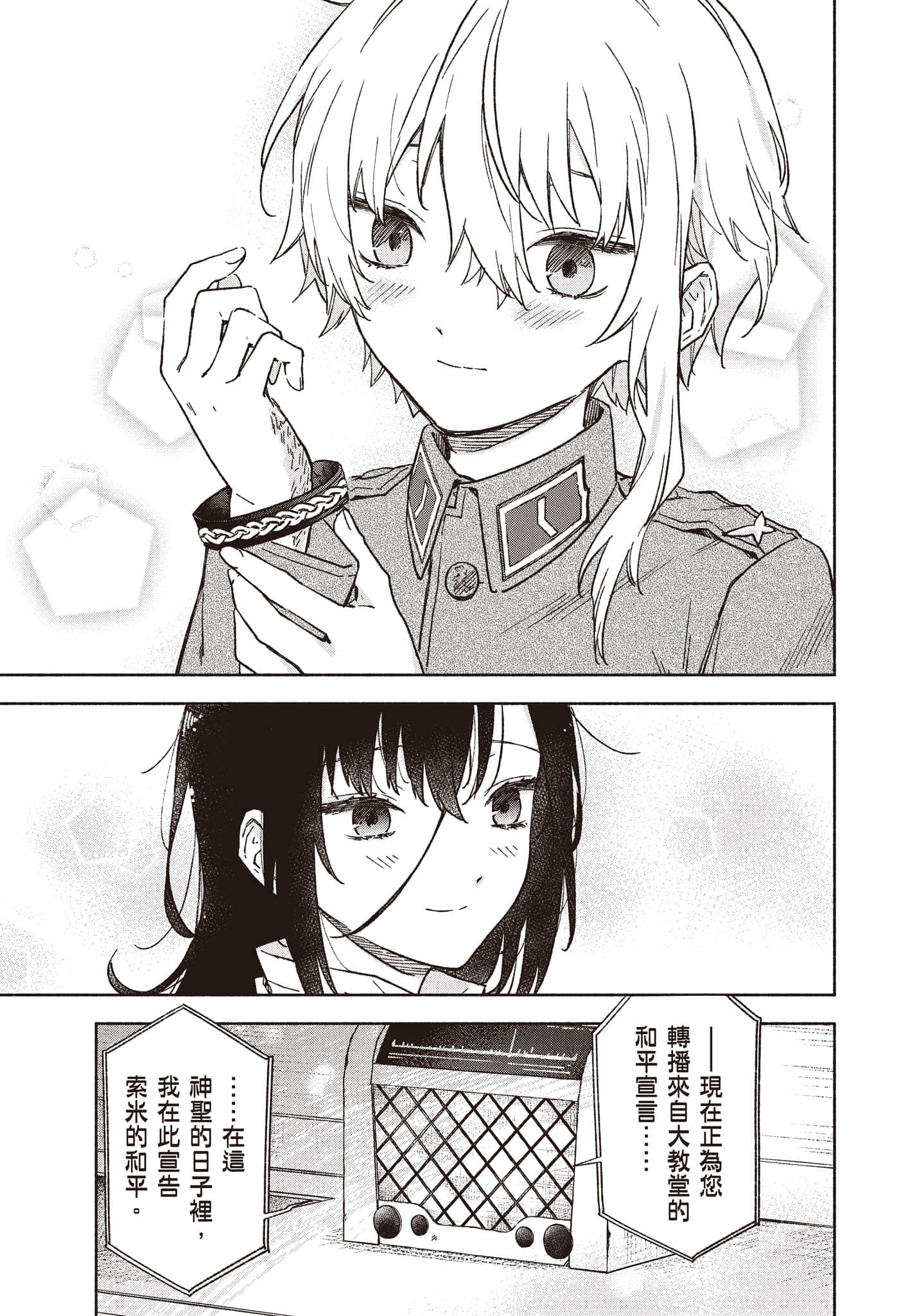 第 146 页