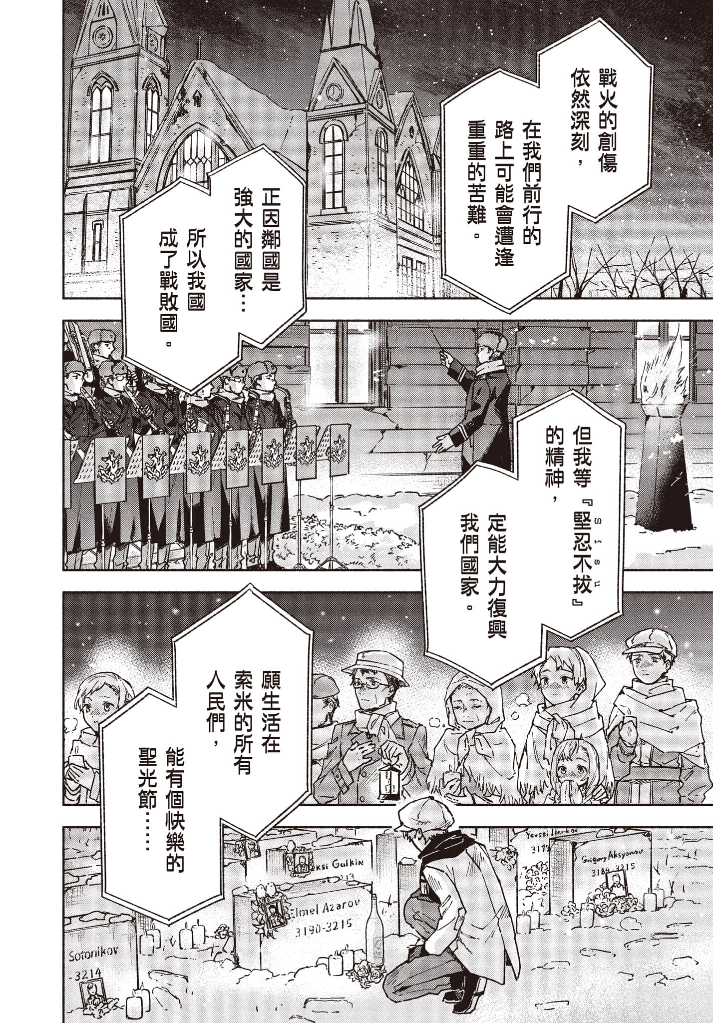第 147 页
