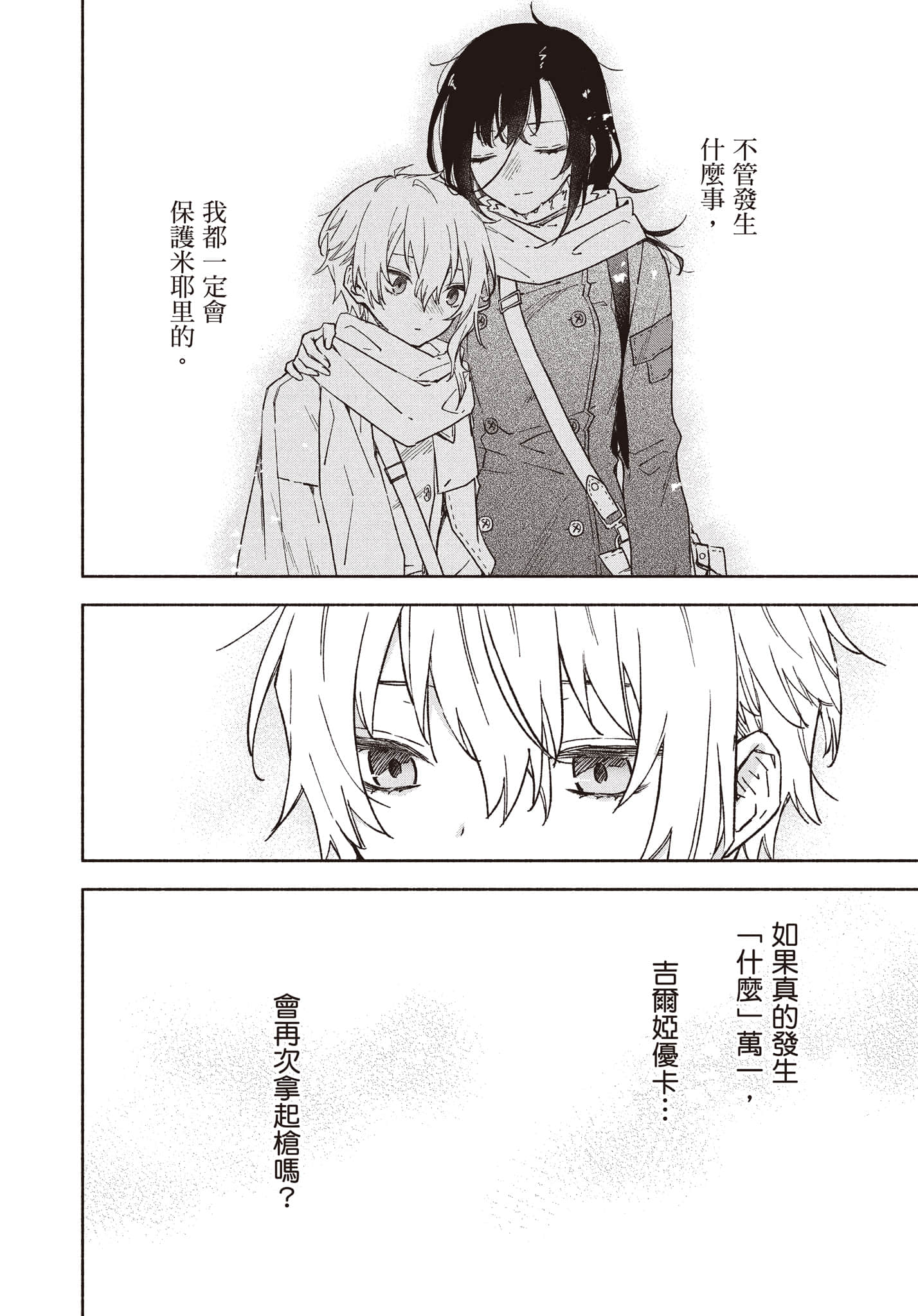 第 149 页