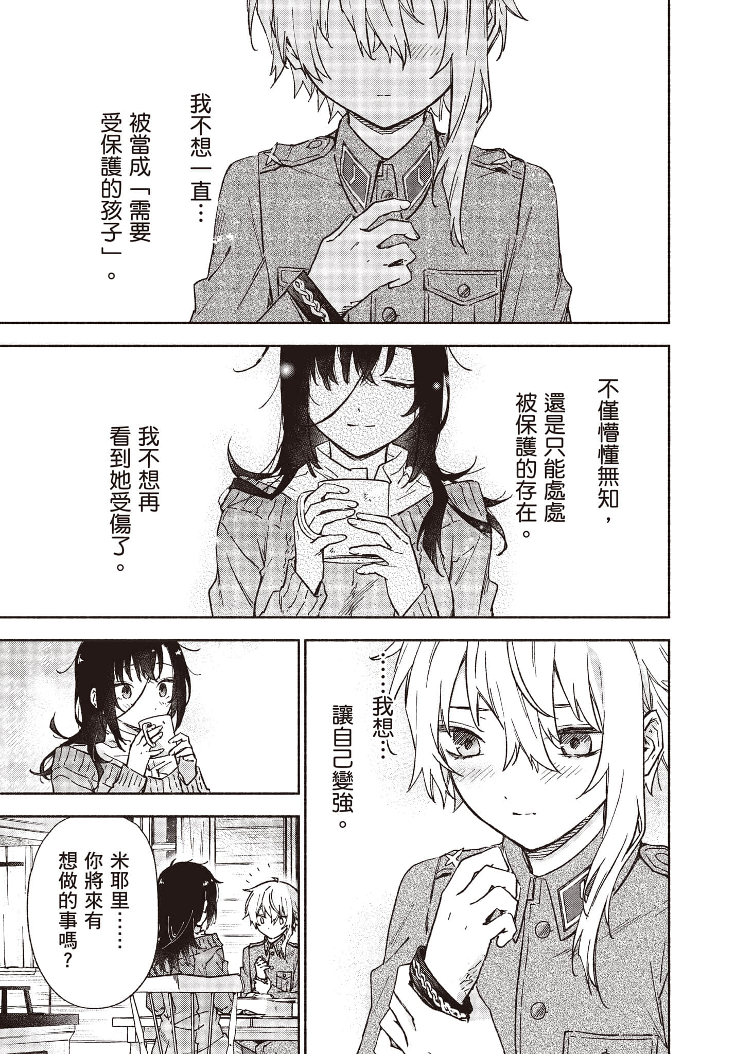 第 150 页