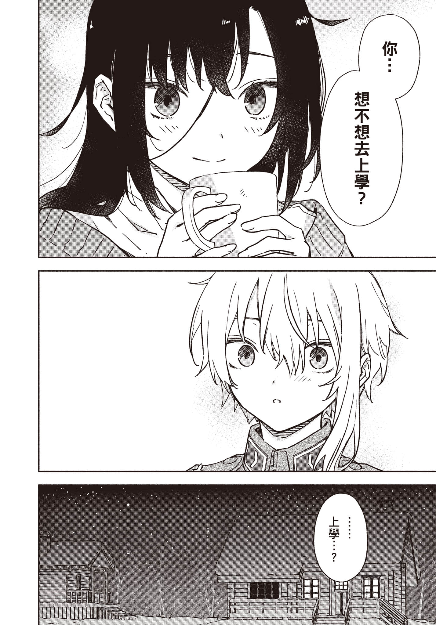 第 151 页