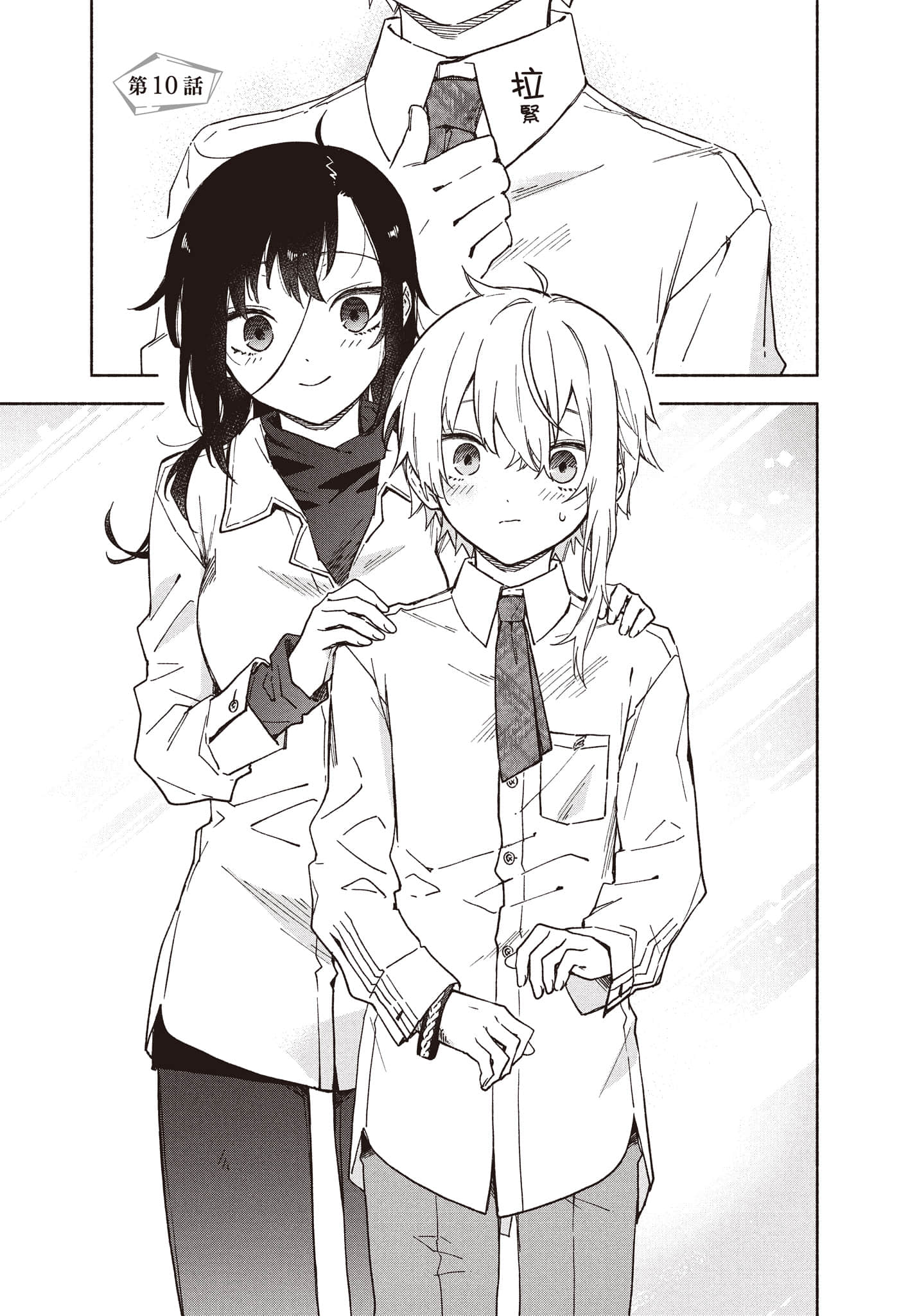 第 152 页