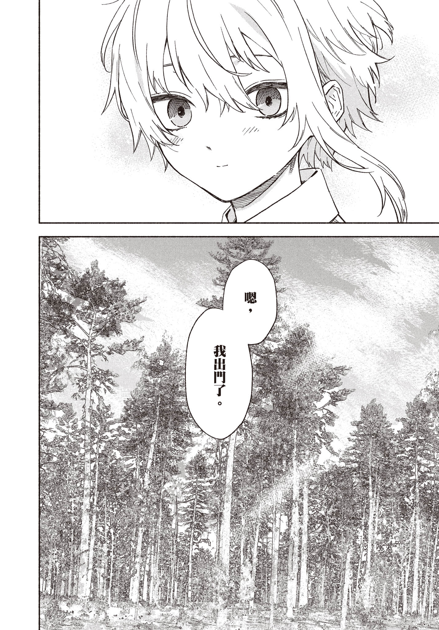 第 155 页