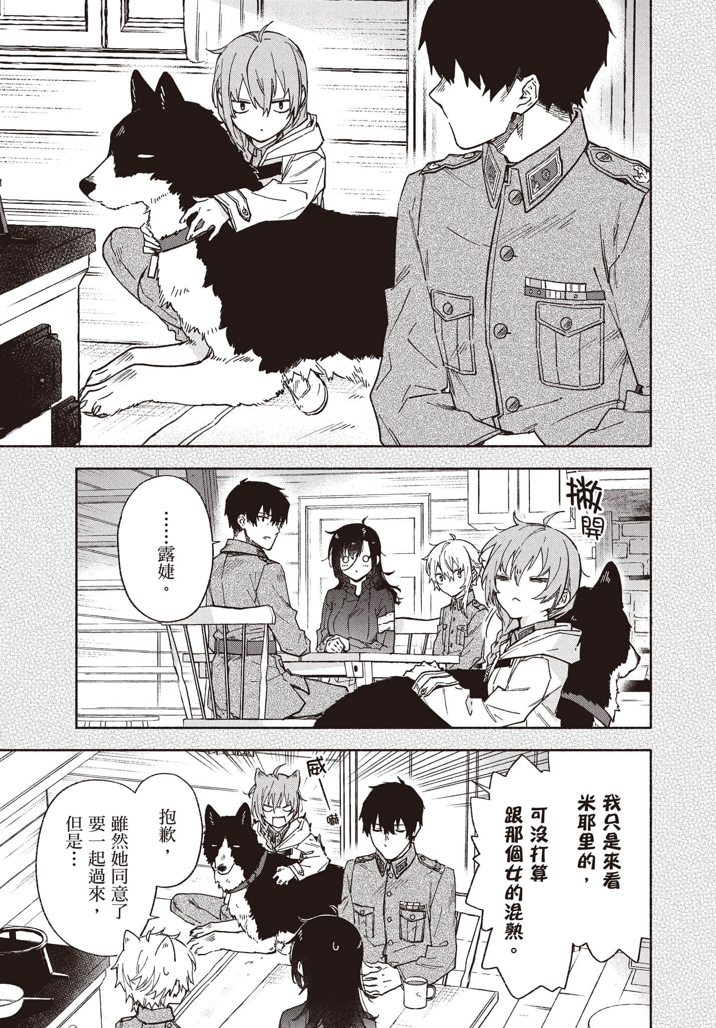 第 160 页