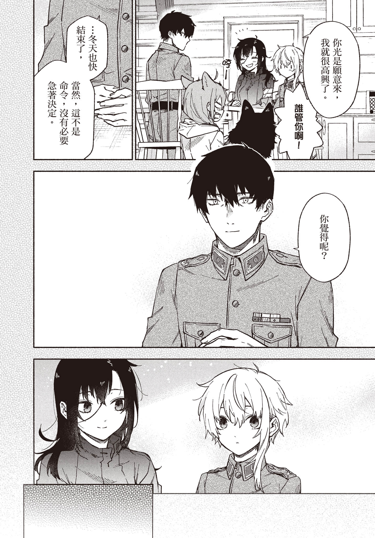 第 161 页