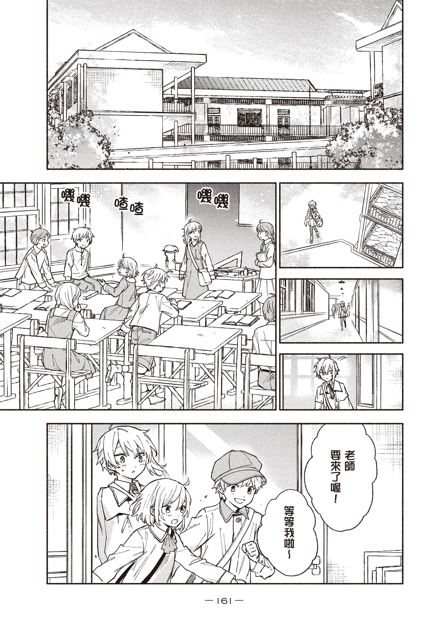 第 162 页