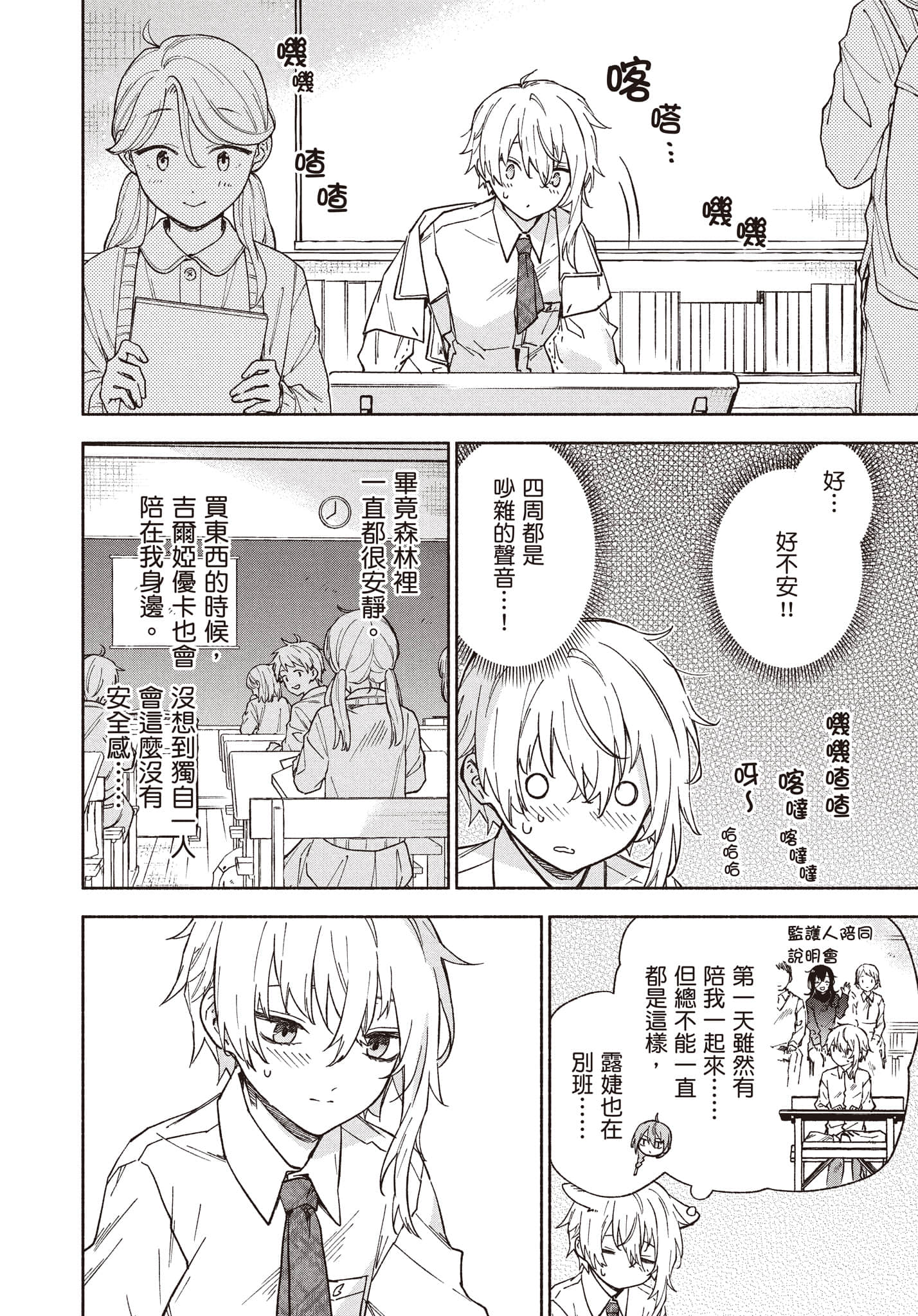 第 163 页