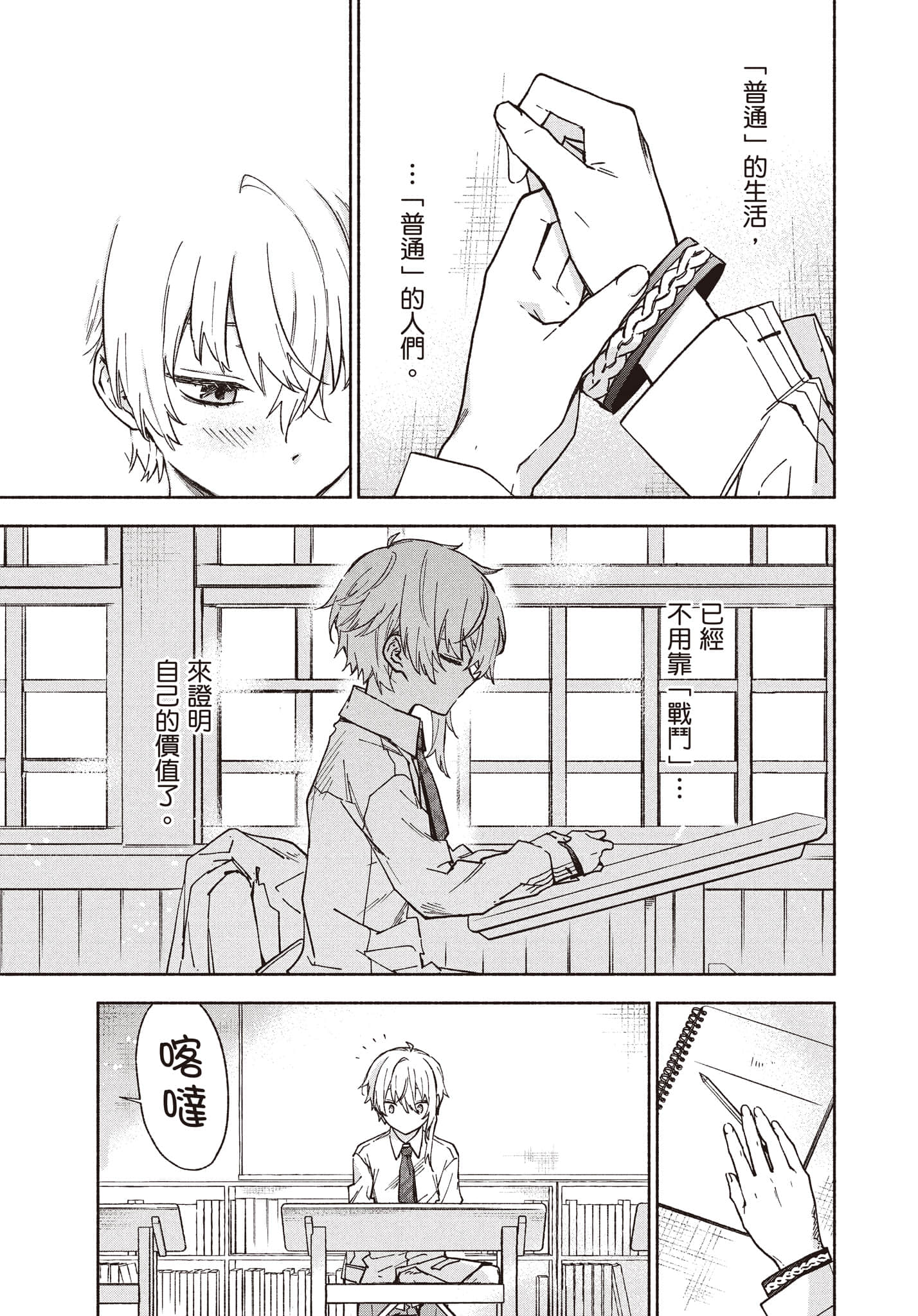 第 164 页