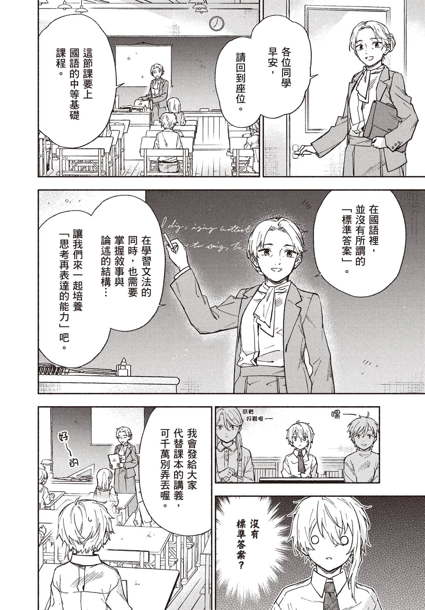 第 165 页