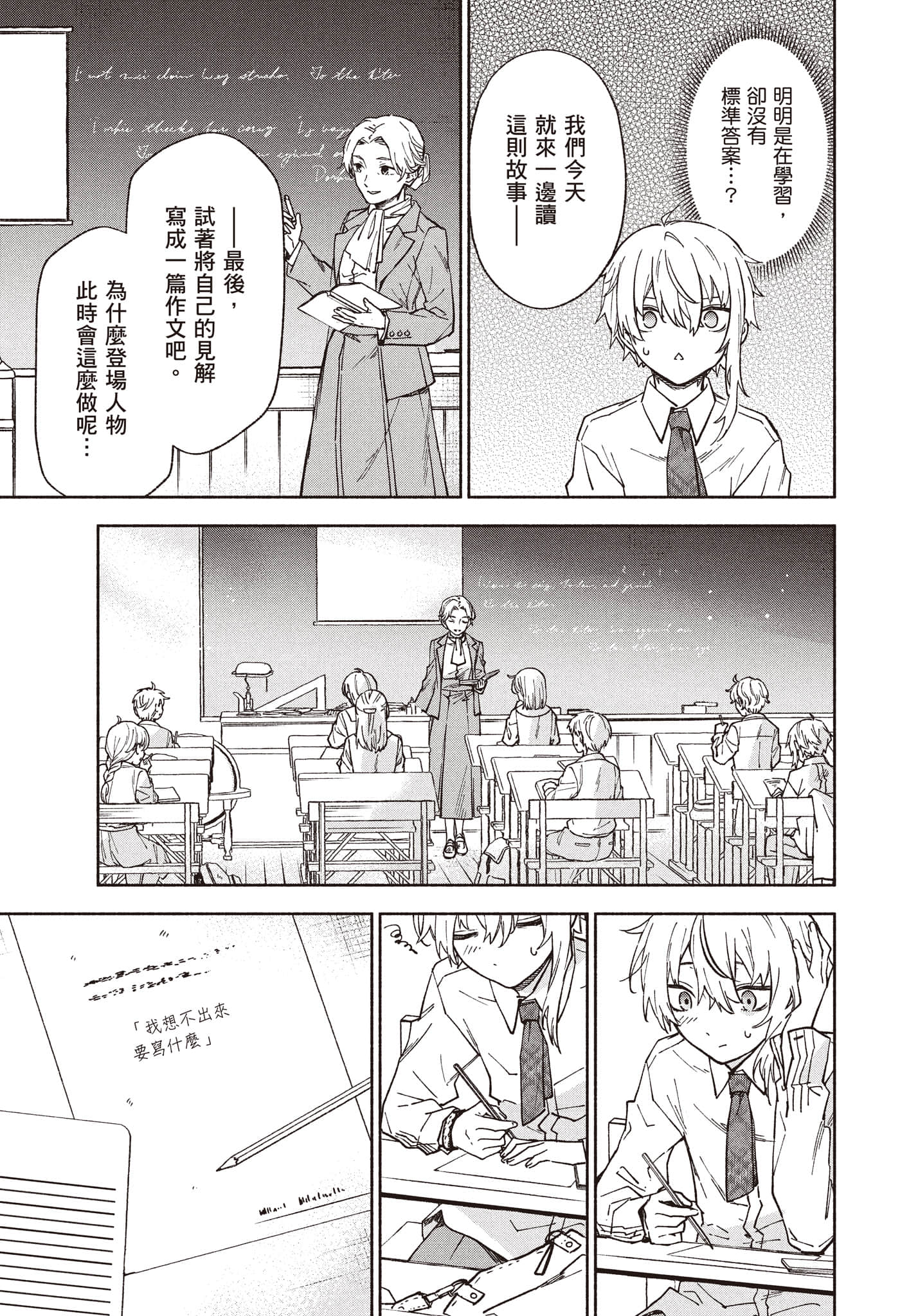 第 166 页