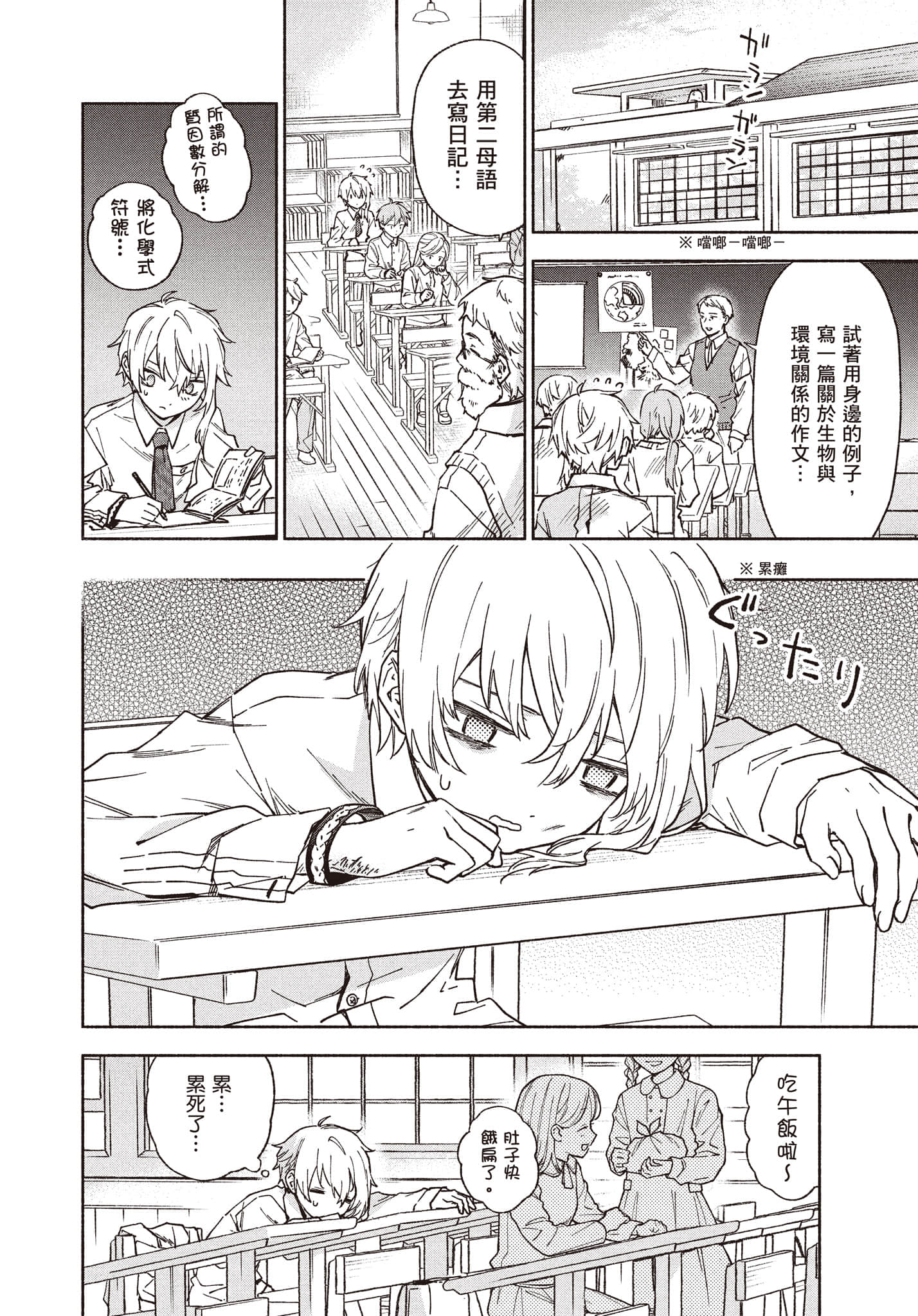 第 167 页