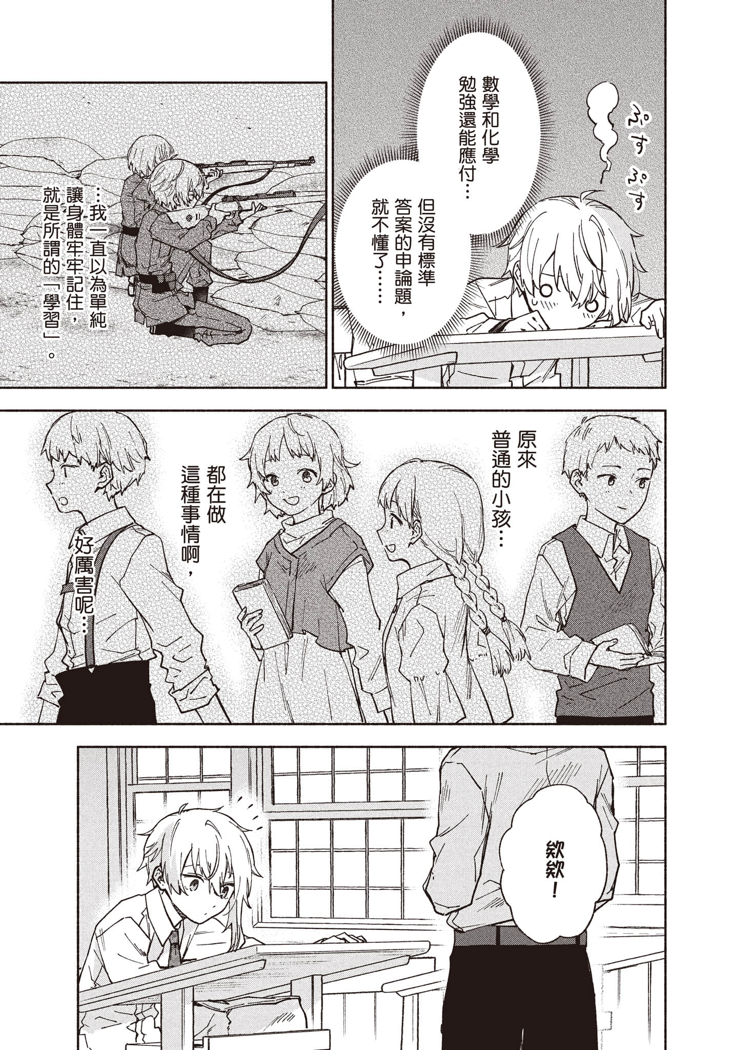 第 168 页