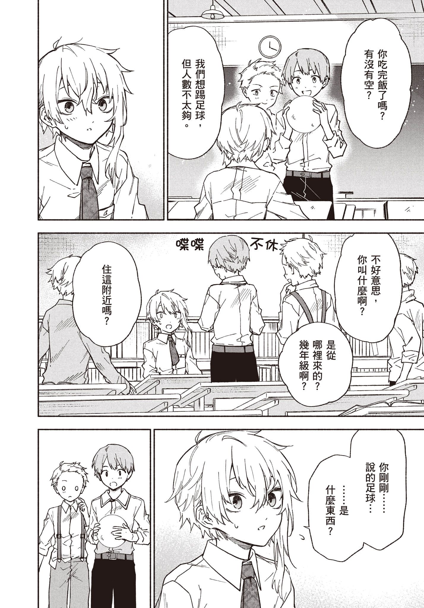第 169 页