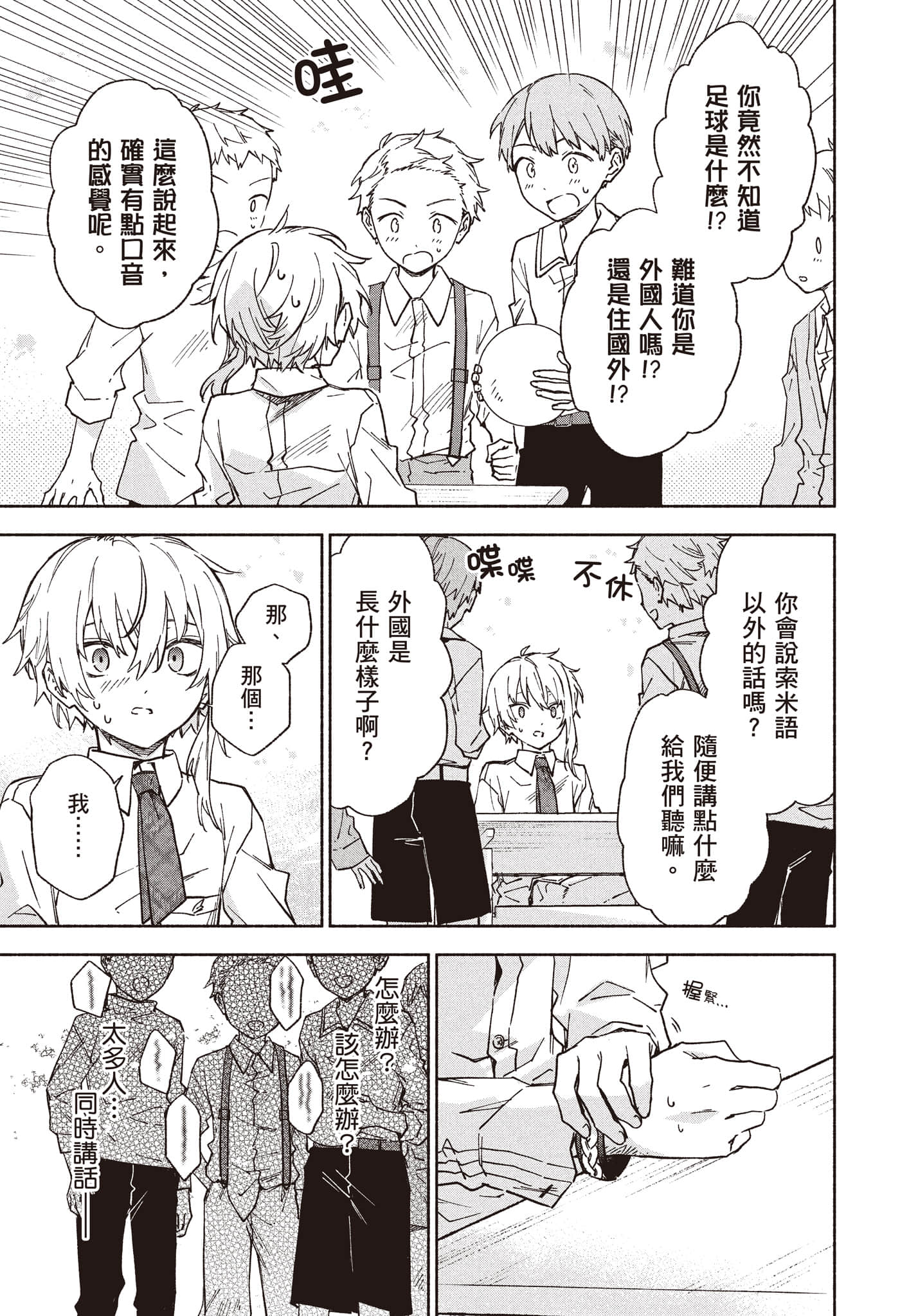 第 170 页