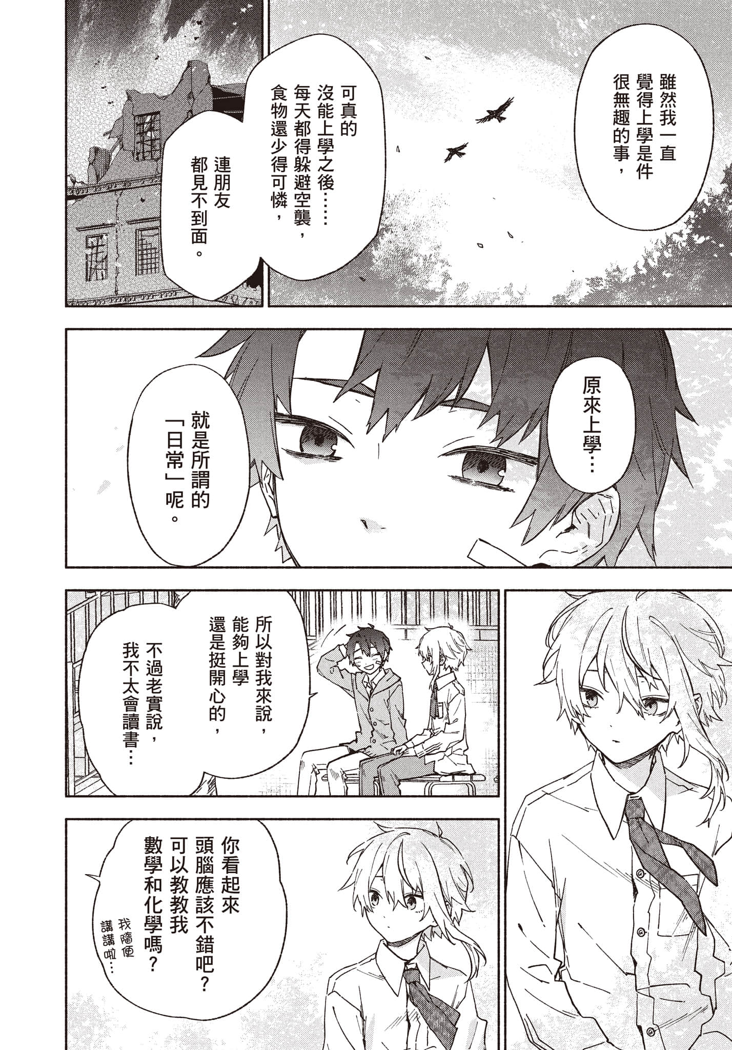 第 175 页