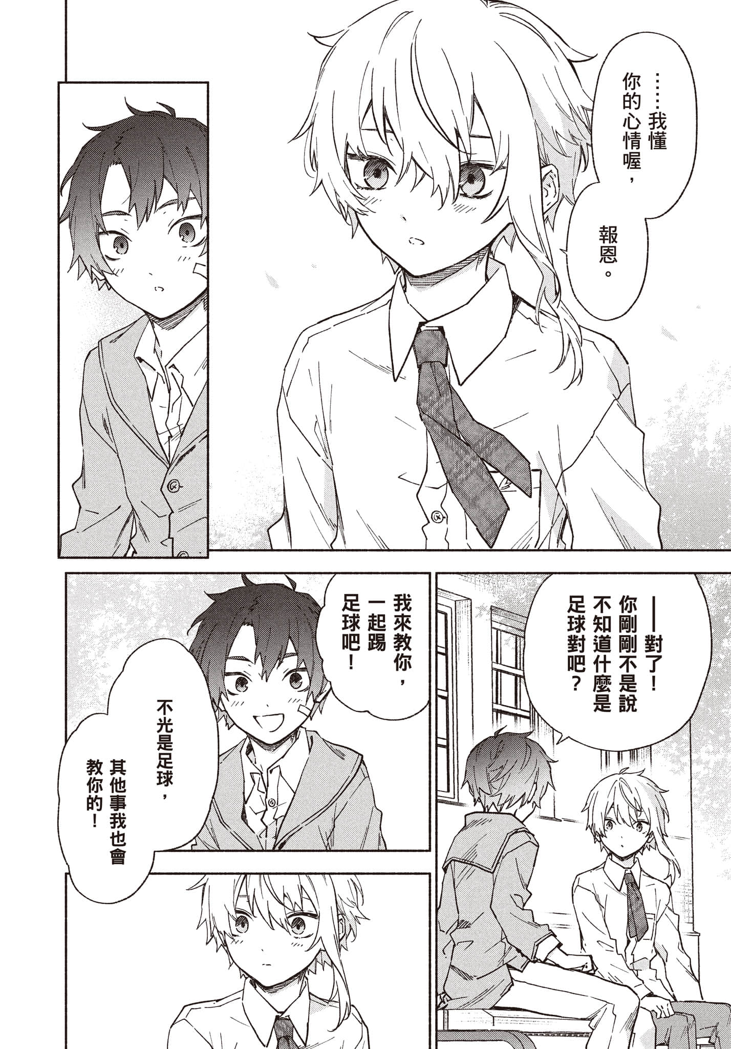 第 177 页