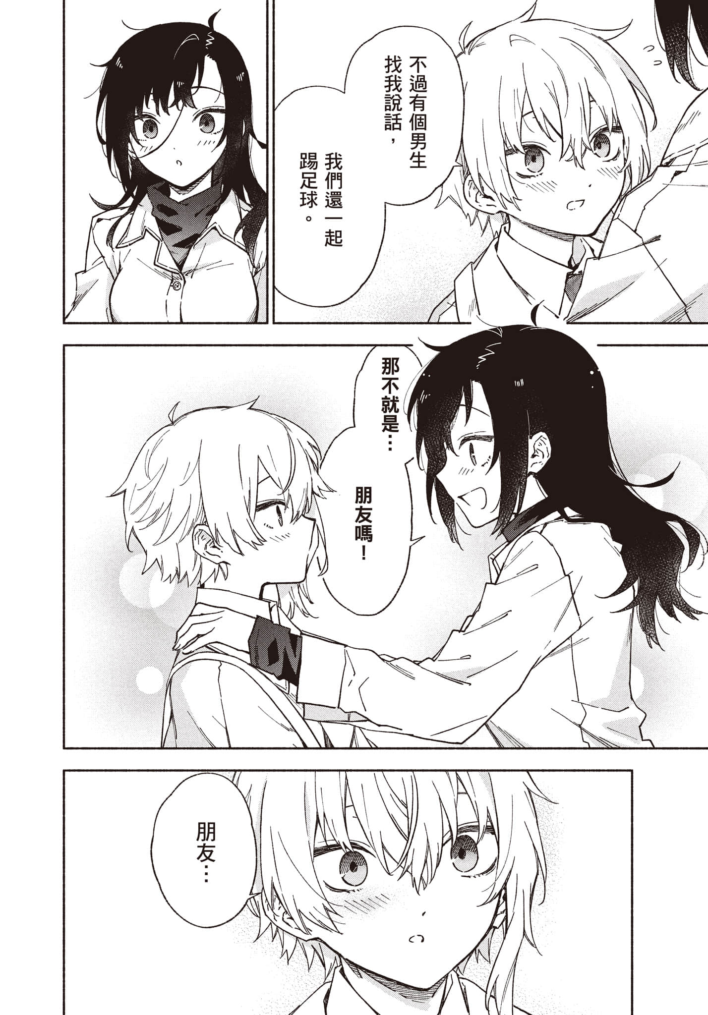 第 181 页