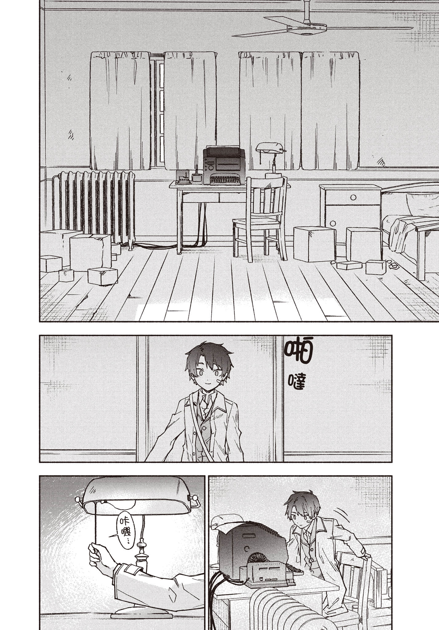 第 183 页