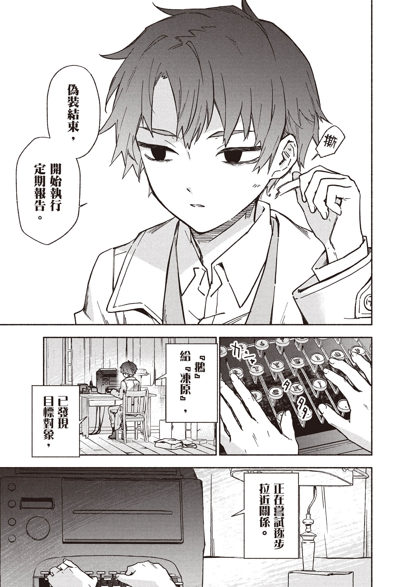第 184 页