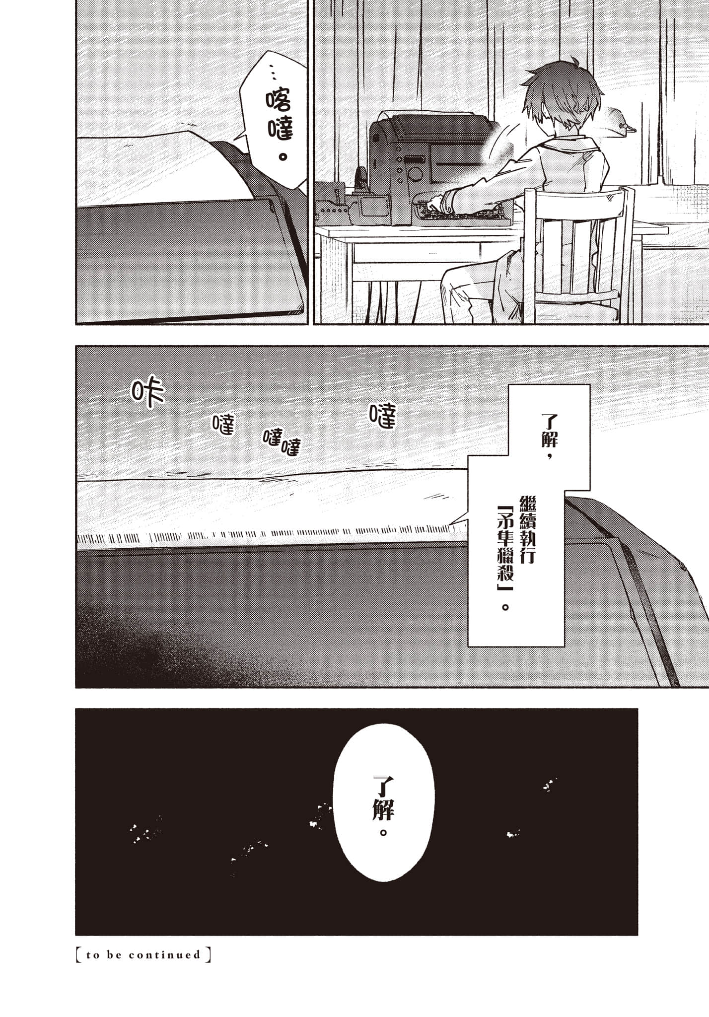 第 185 页
