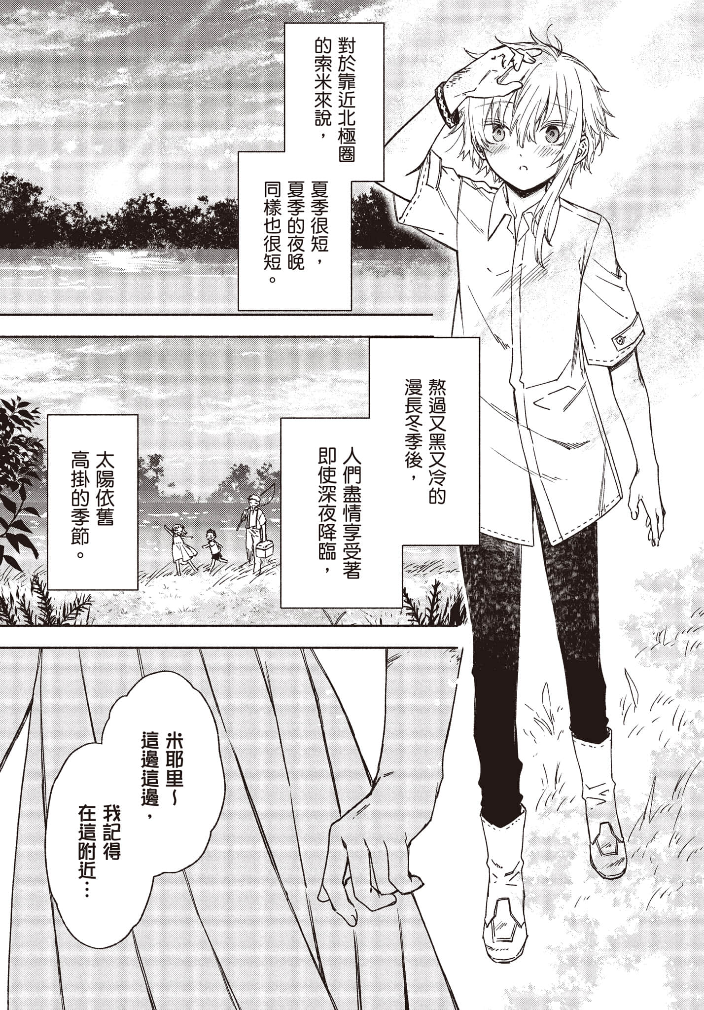 第 186 页
