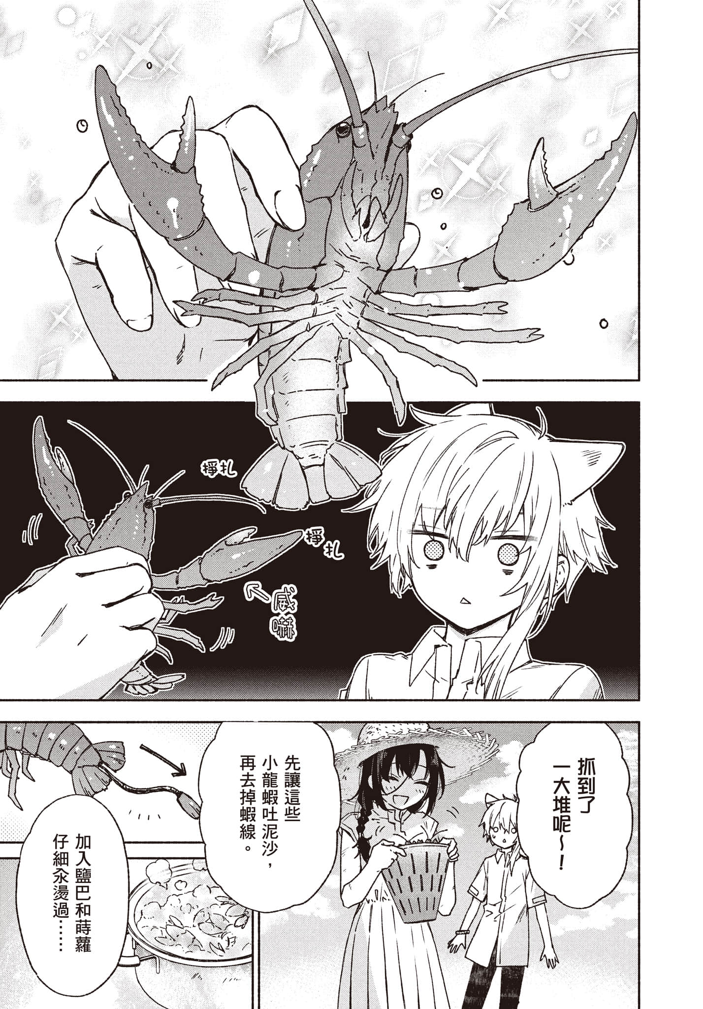 第 188 页