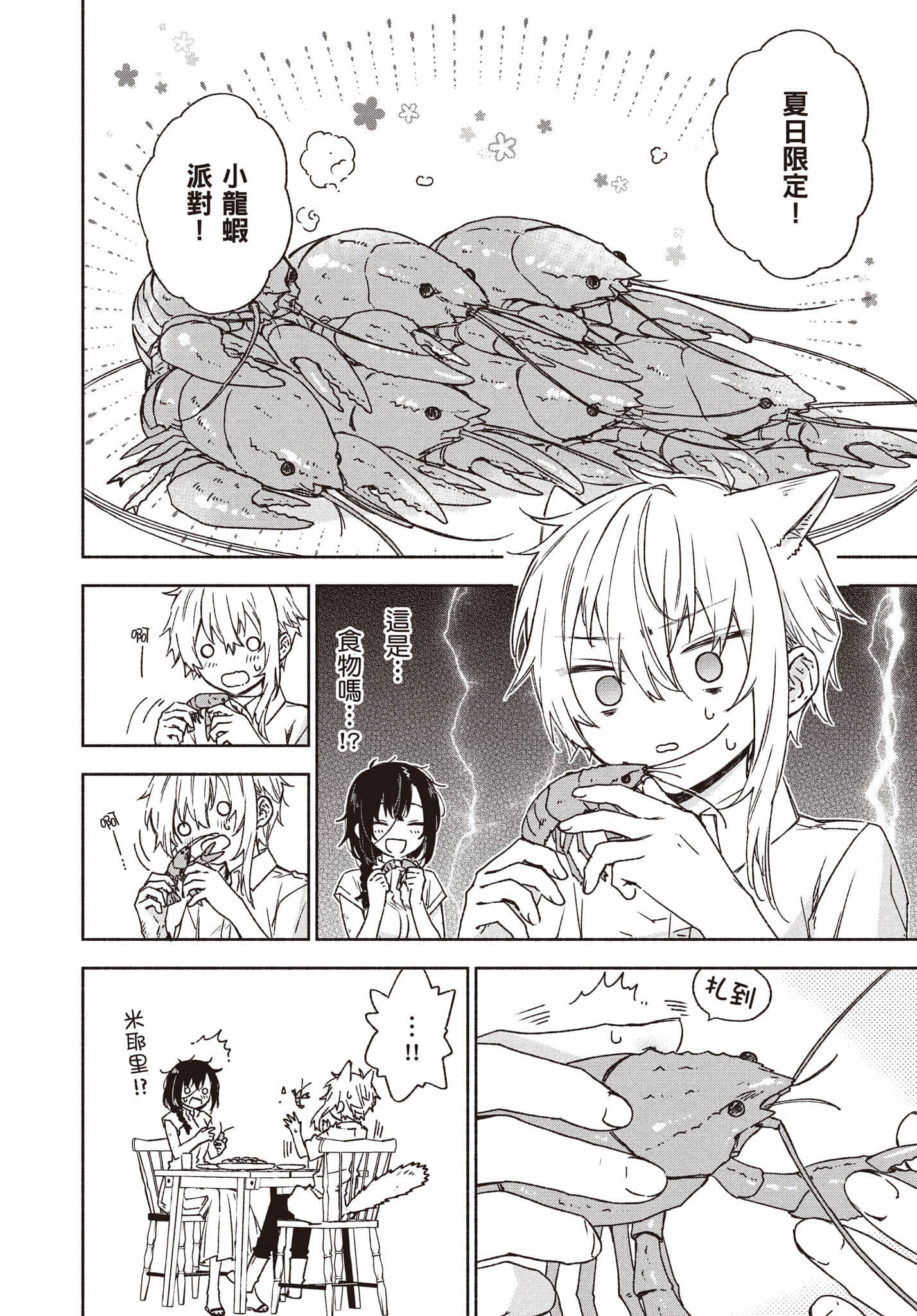 第 189 页