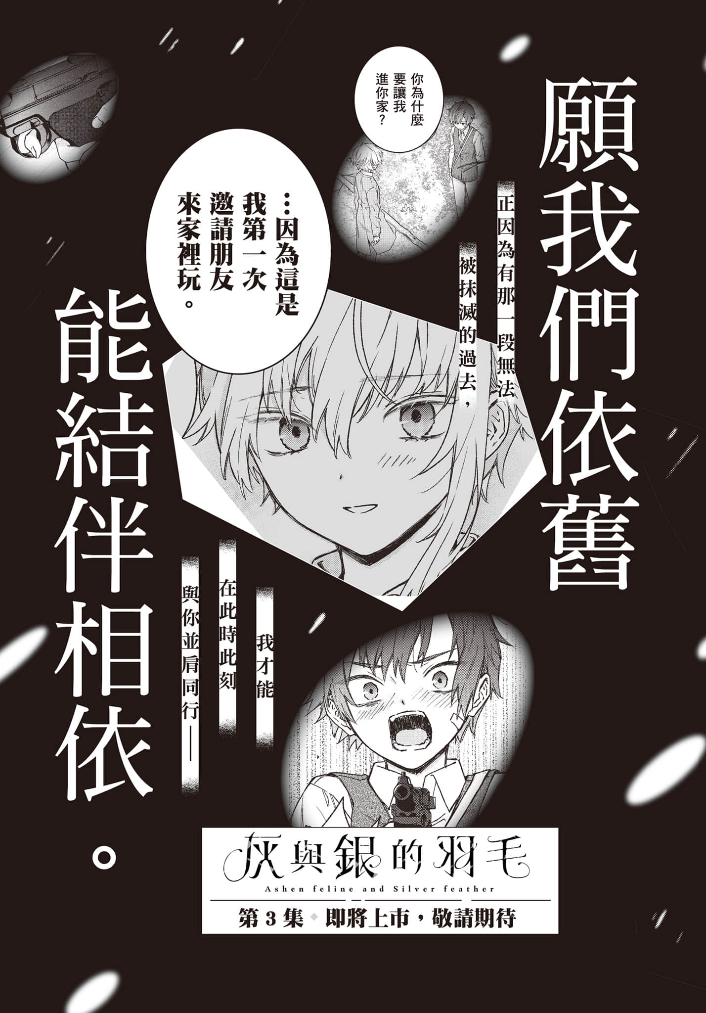 第 192 页