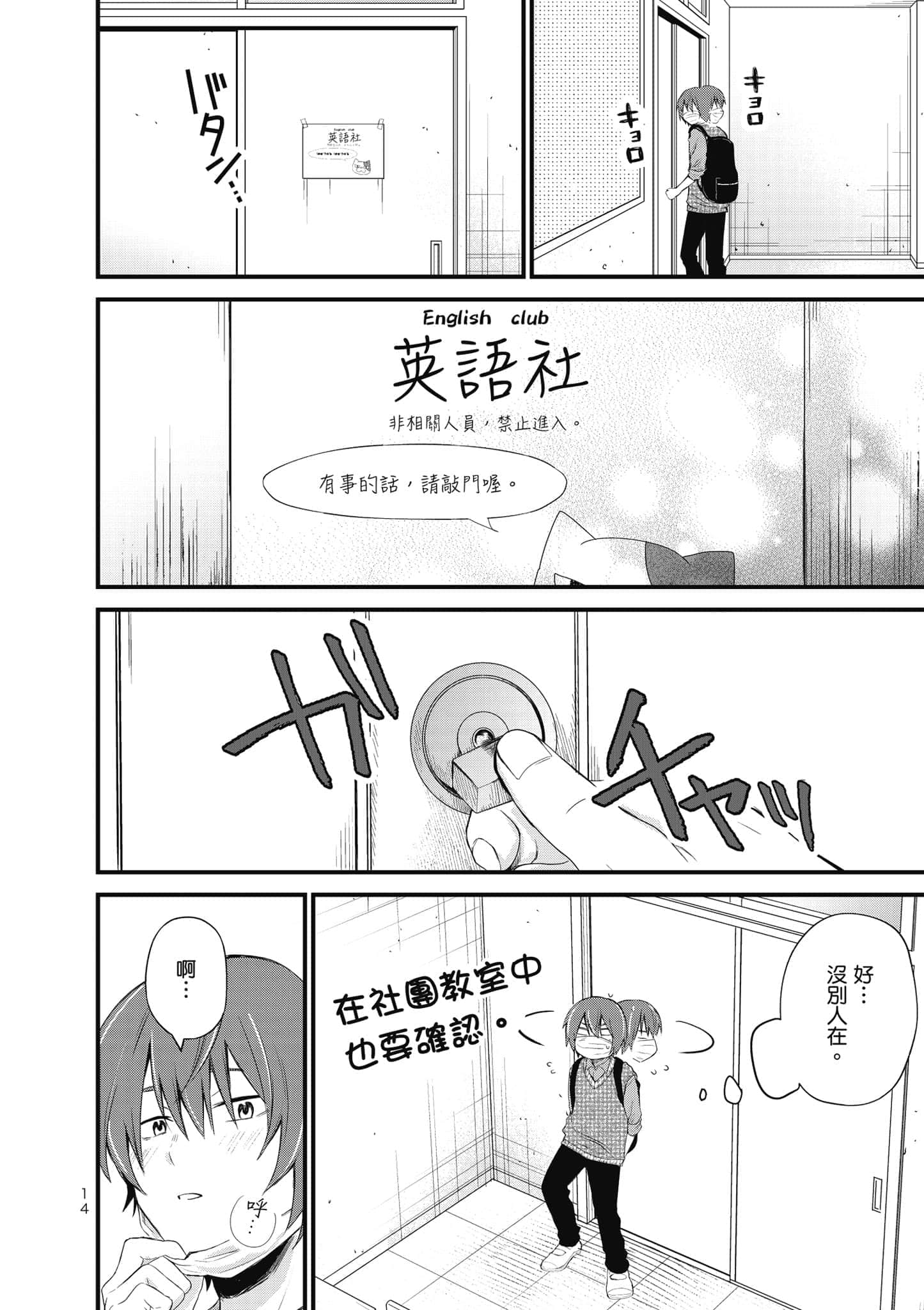 第 15 页