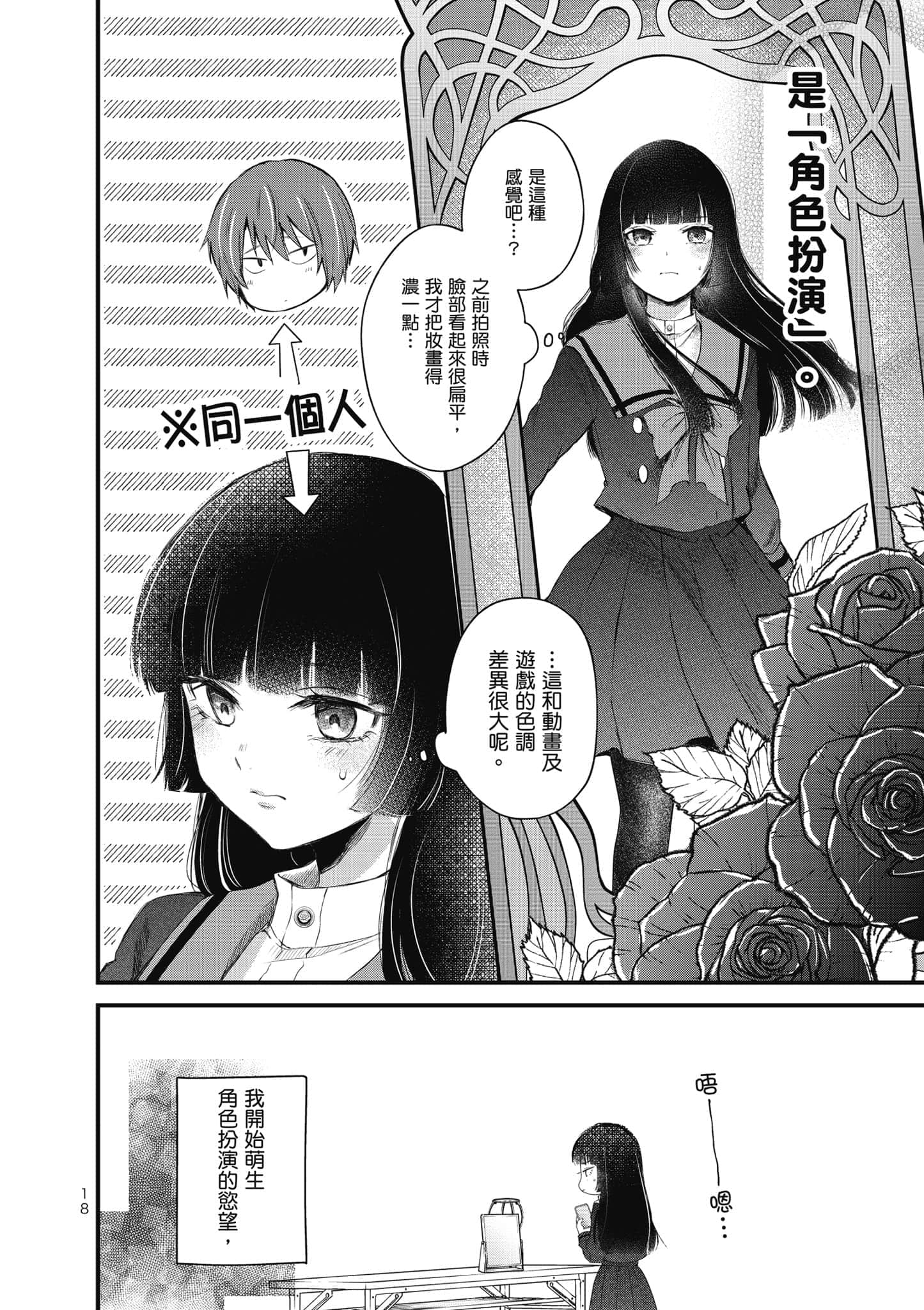 第 19 页