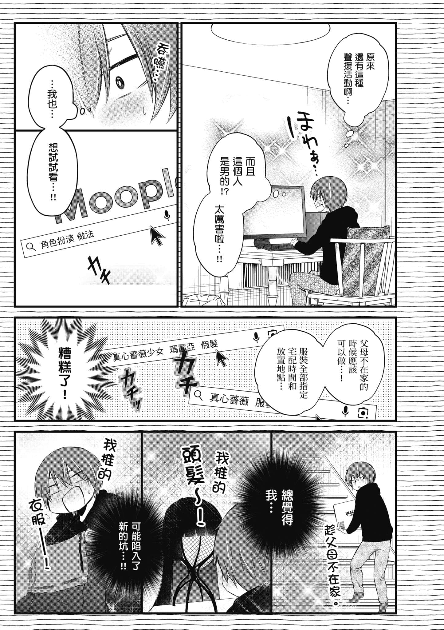 第 24 页