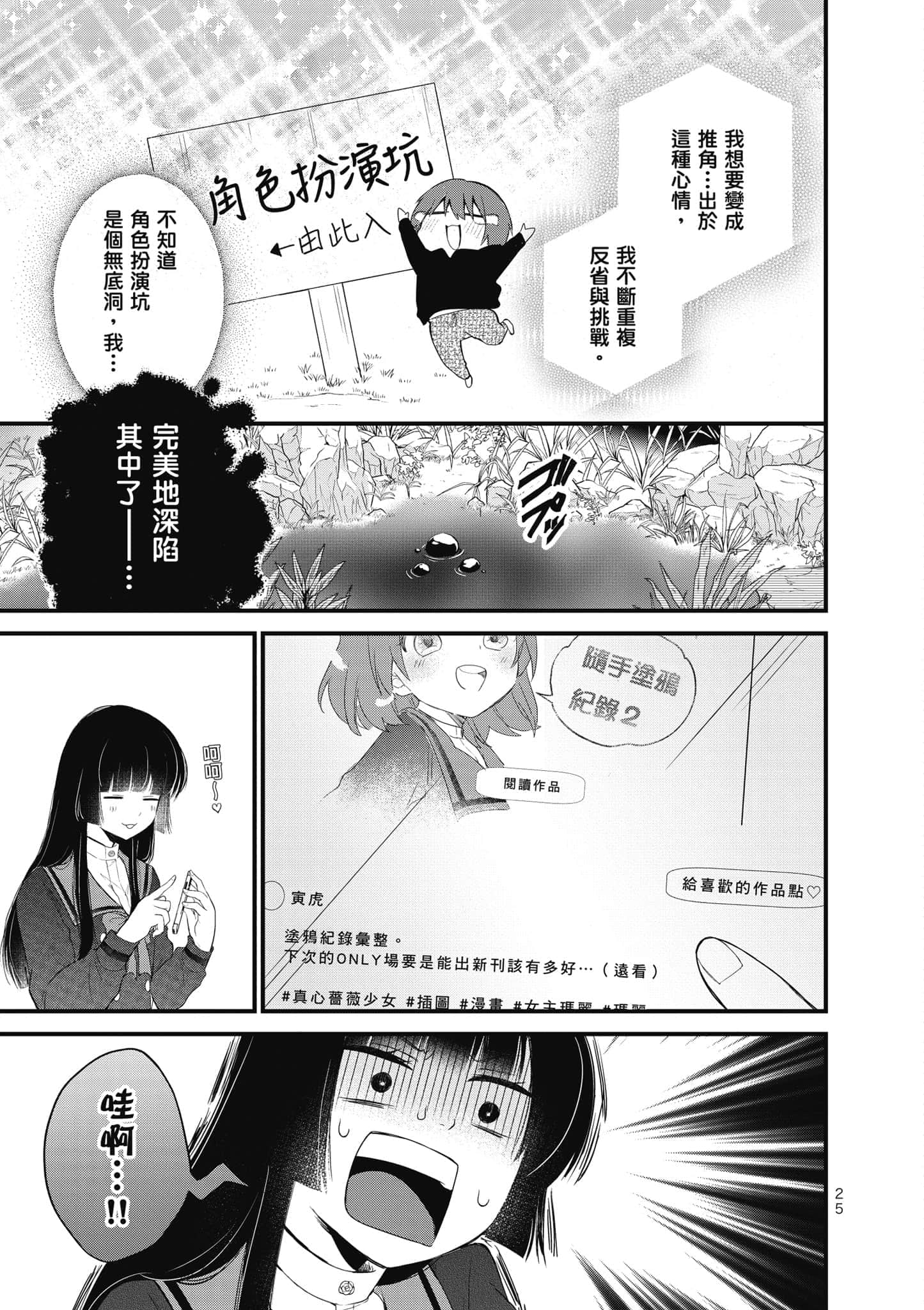 第 26 页