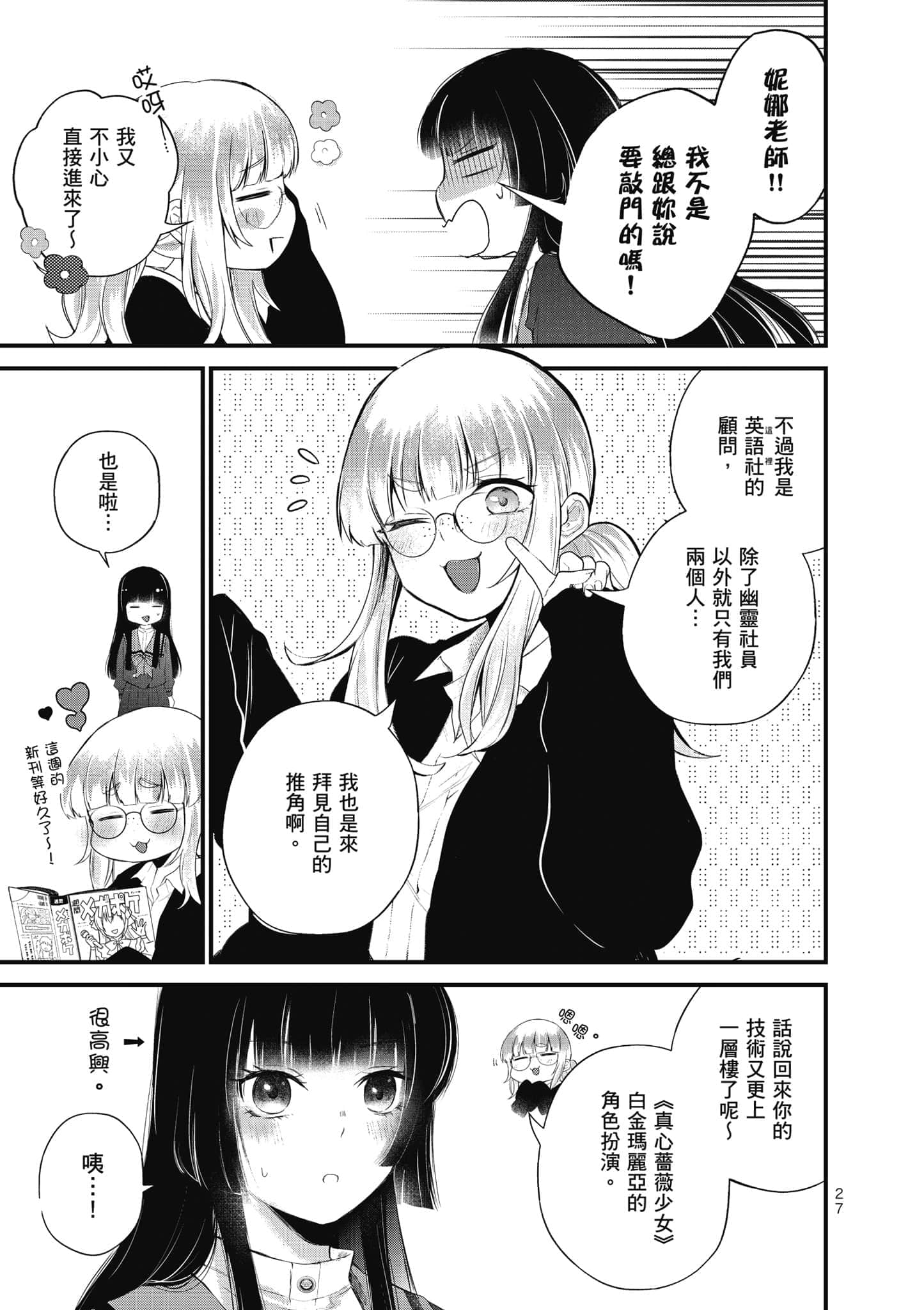 第 28 页