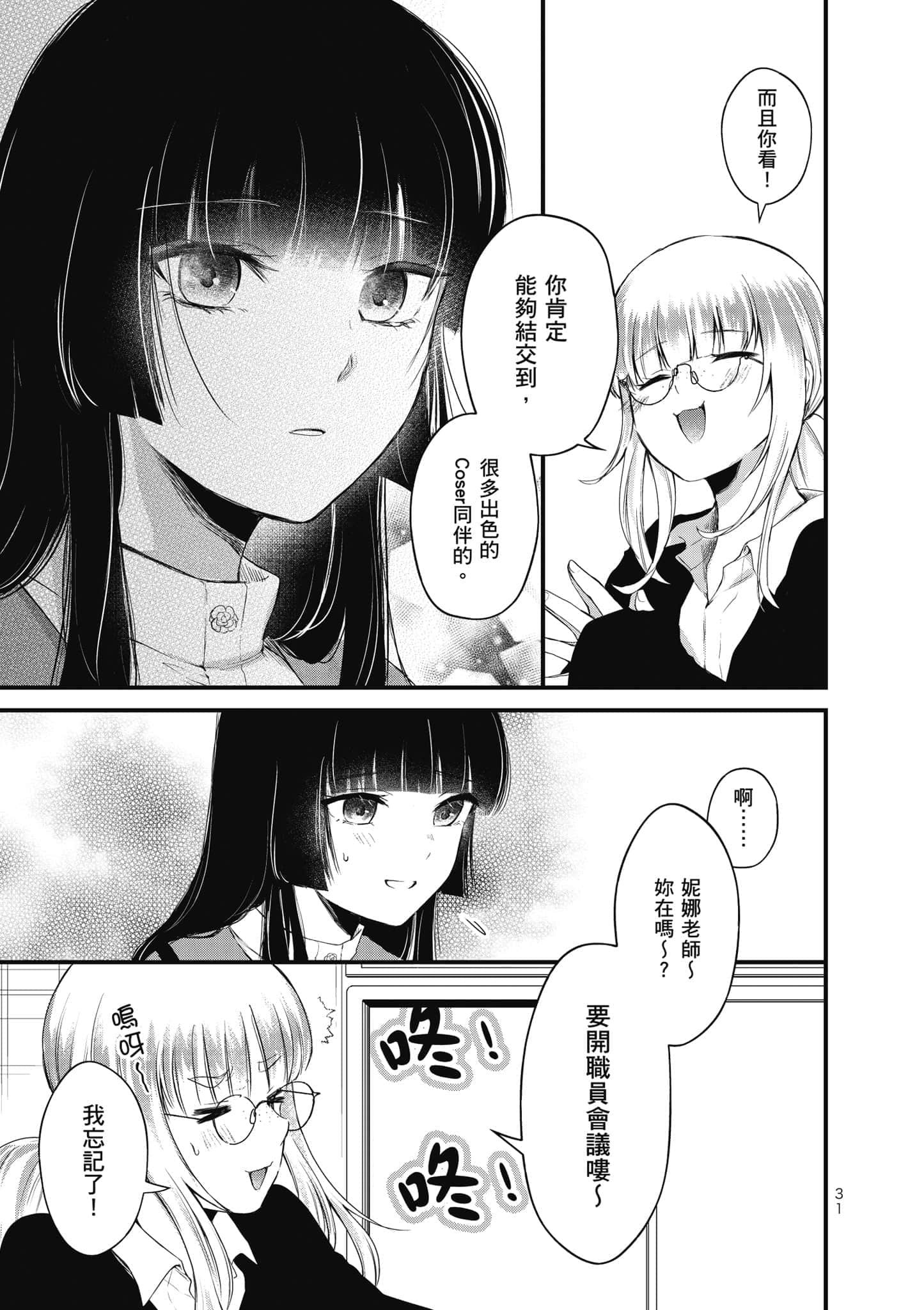 第 32 页