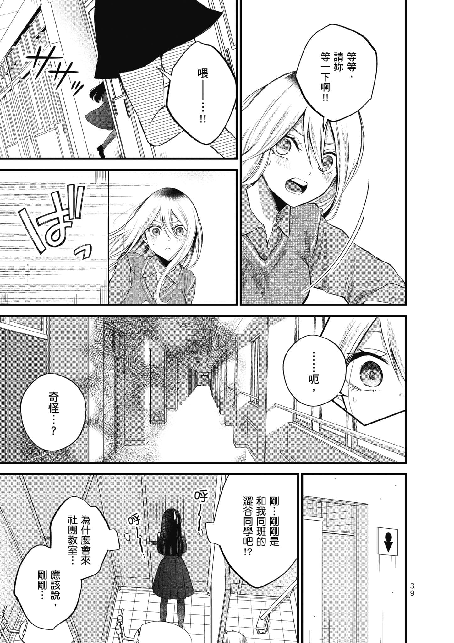 第 40 页