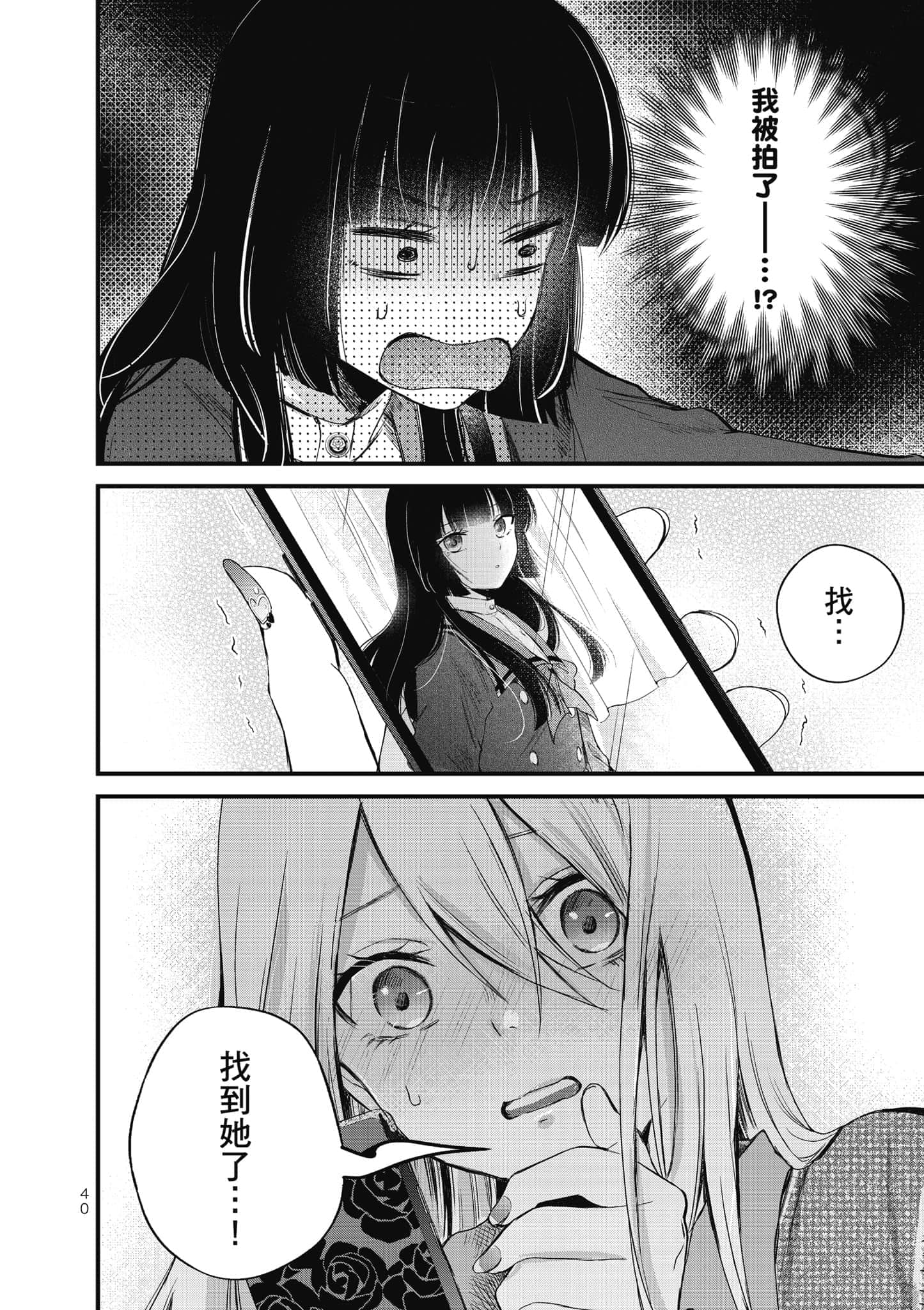 第 41 页