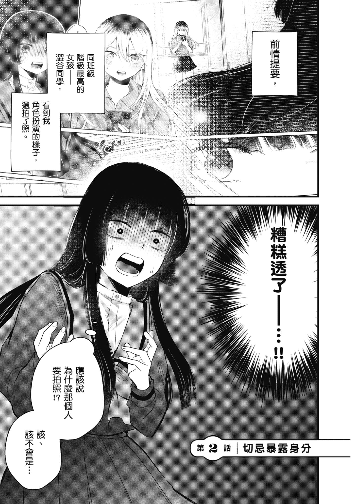 第 44 页