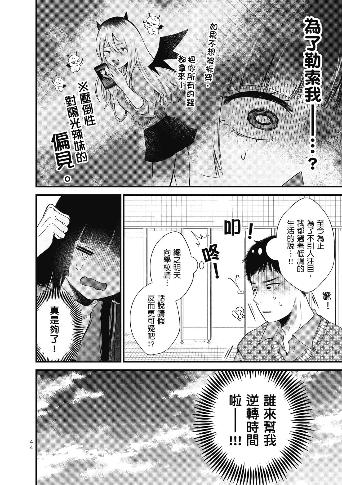 第 45 页