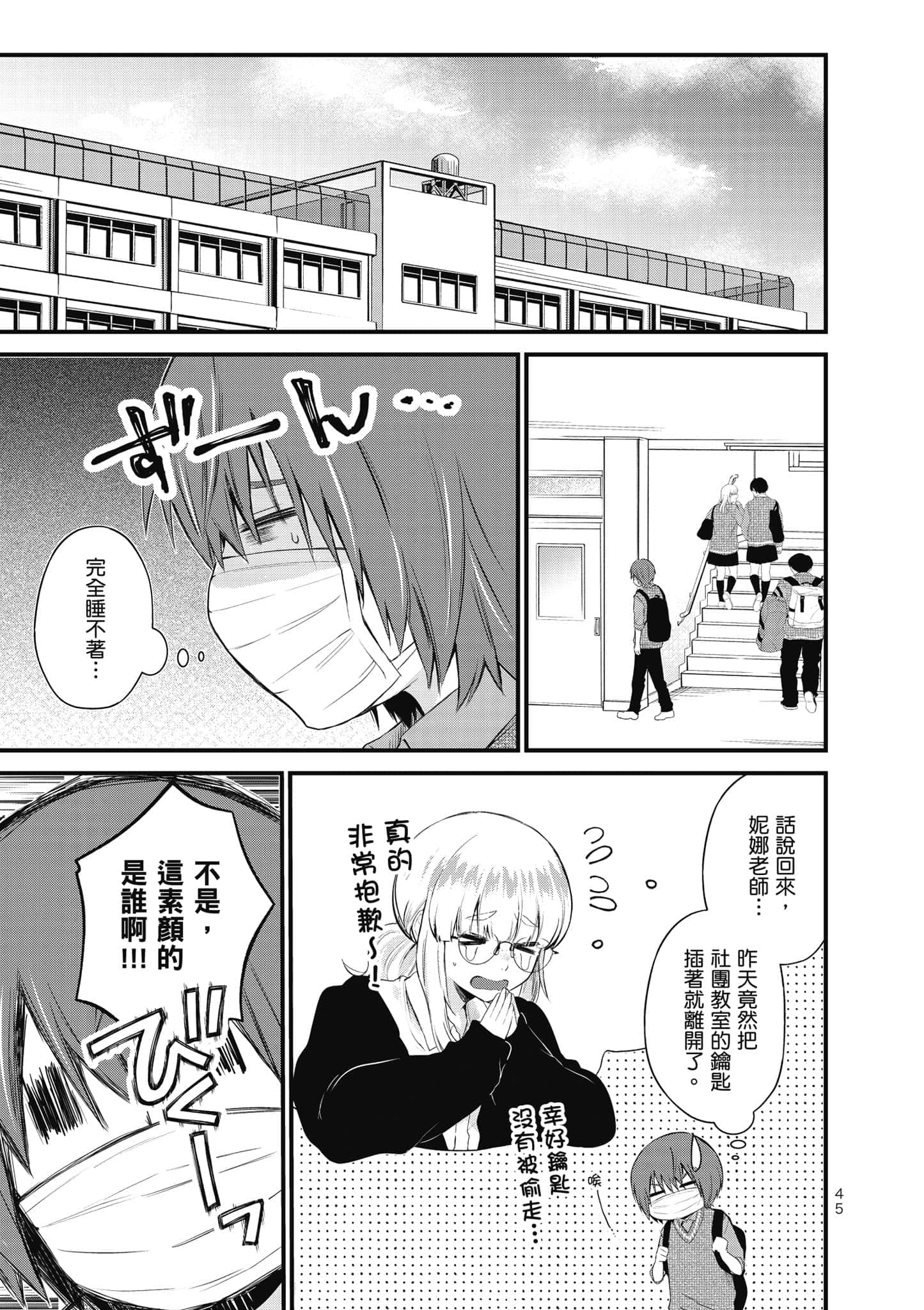 第 46 页