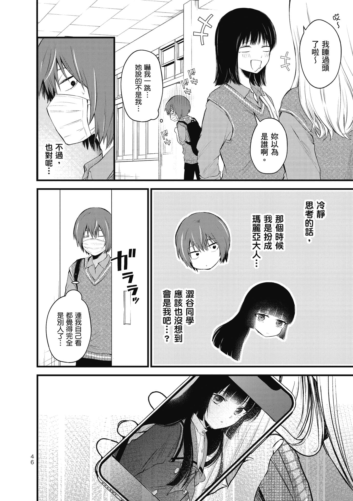 第 47 页