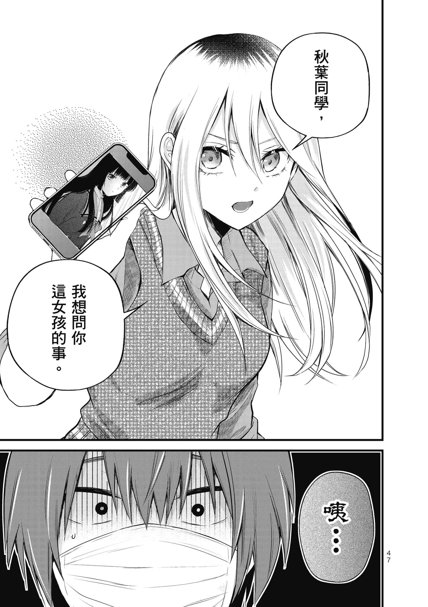 第 48 页