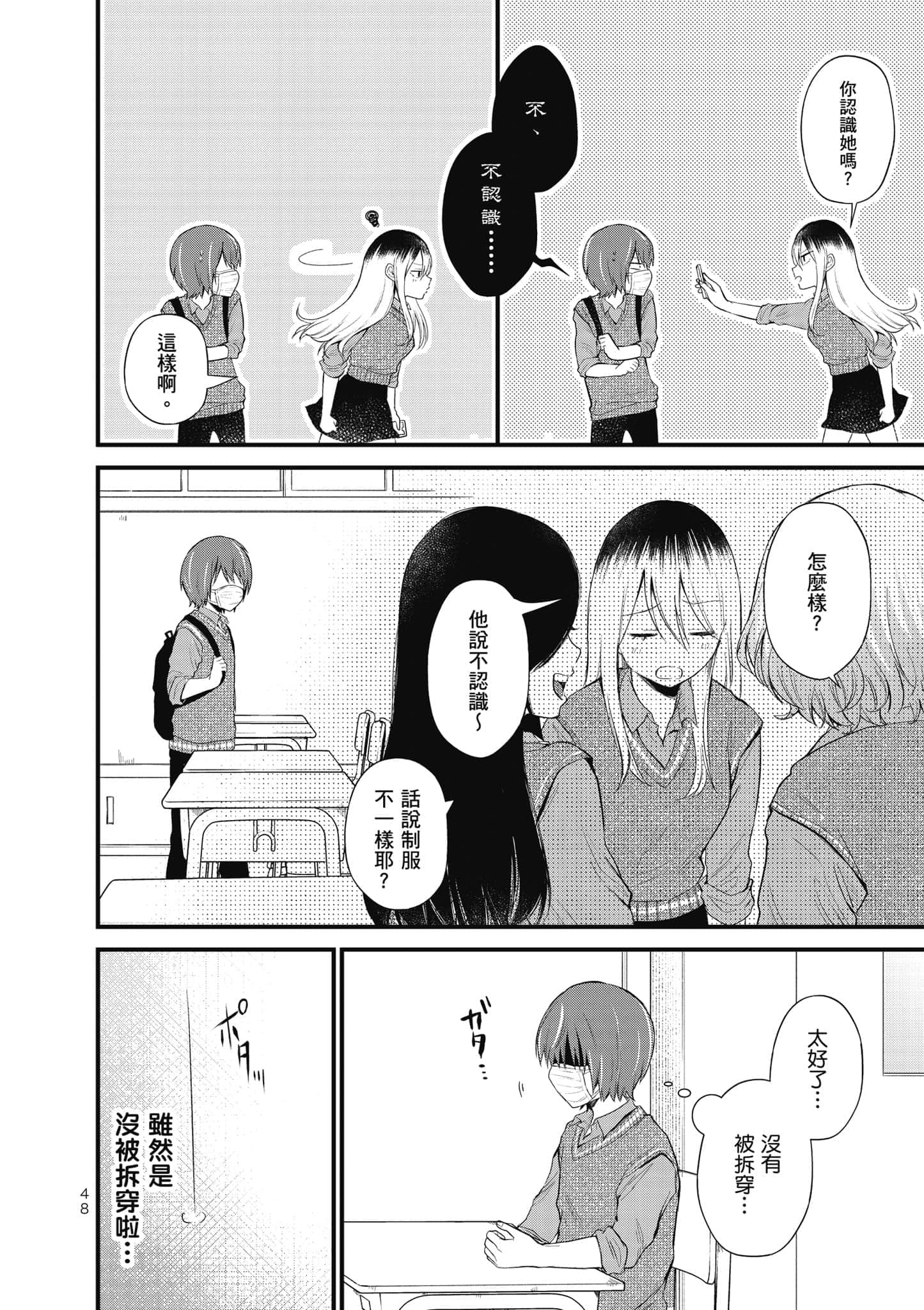 第 49 页