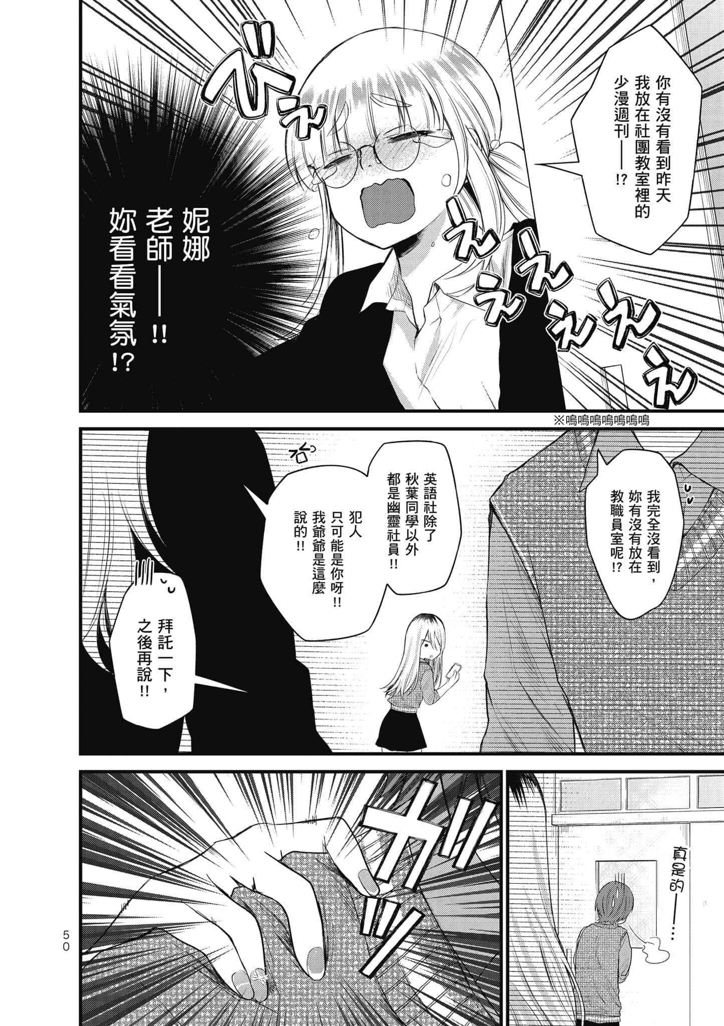 第 51 页
