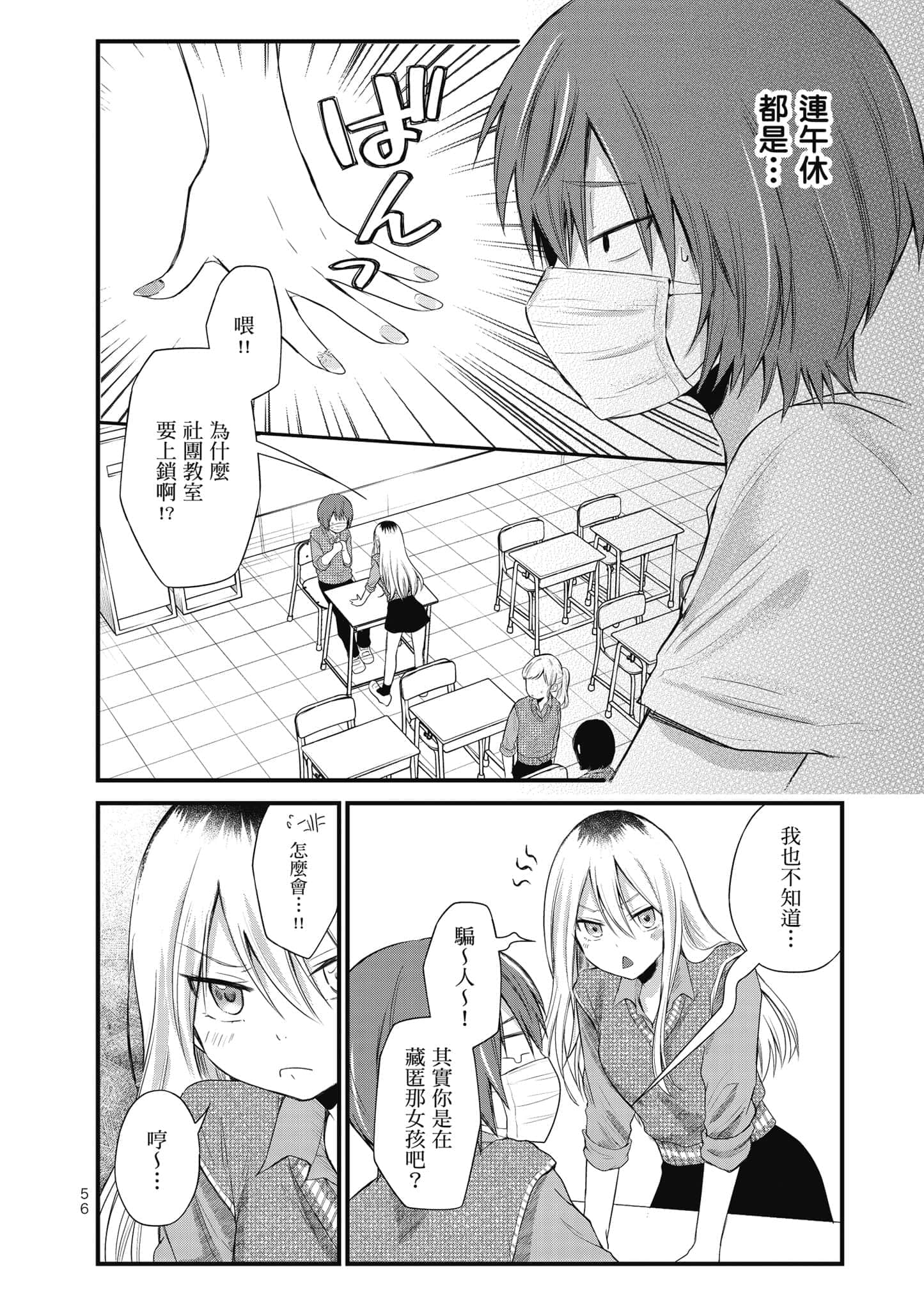 第 57 页