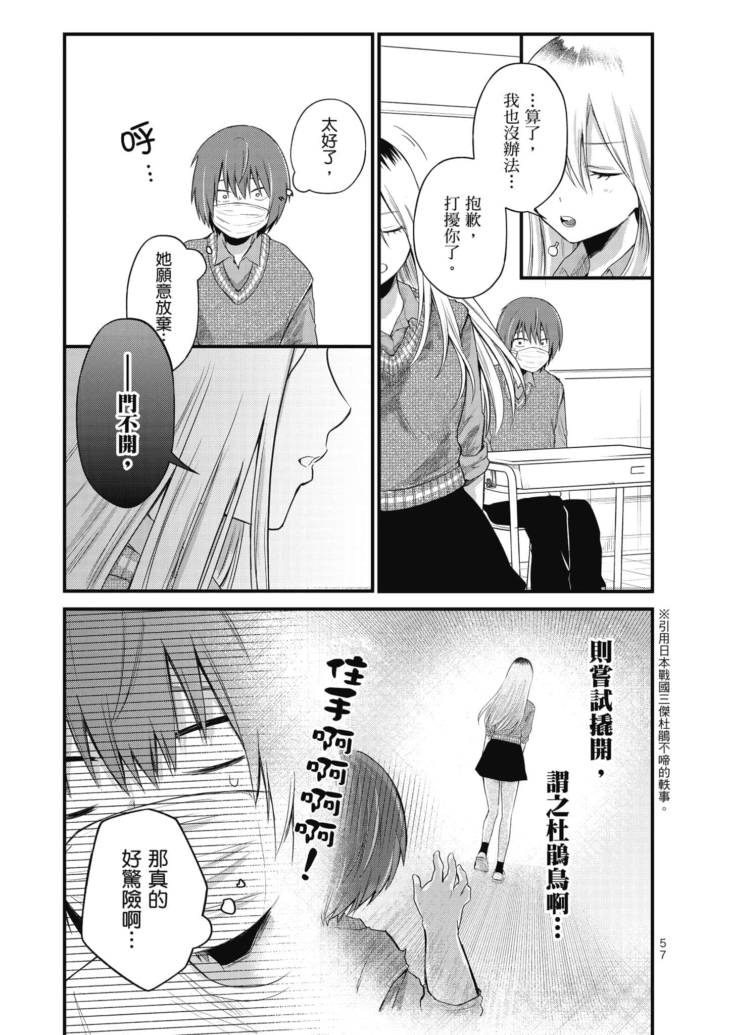 第 58 页